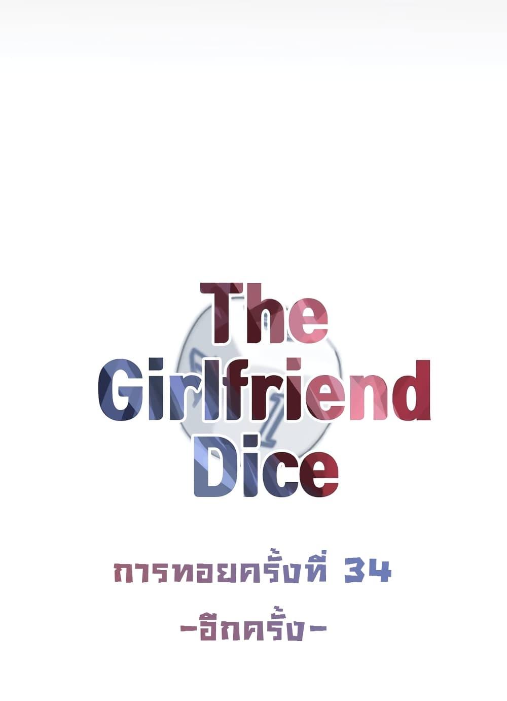 Doujin-Lc- อ่าน โดจิน มังฮวา เกาหลี ญี่ปุ่น จีน แปลไทย The Girlfriend Dice ตอนที่ 1 2 3 4 5 6 7 8 9 10 11 12 13 14 ฟรี ไม่มีโฆษณา อ่าน โดจิน Manhwa เกาหลี ญี่ปุ่น จีน เรามีครบ คัดมาให้เน้นๆ โดจิน 18+ รับประกันความฟินโดย  Doujin Lc