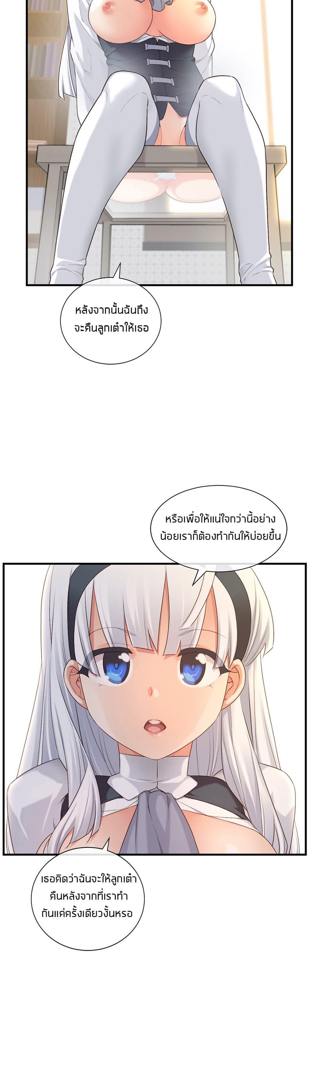 Doujin-Lc- อ่าน โดจิน มังฮวา เกาหลี ญี่ปุ่น จีน แปลไทย The Girlfriend Dice ตอนที่ 1 2 3 4 5 6 7 8 9 10 11 12 13 14 ฟรี ไม่มีโฆษณา อ่าน โดจิน Manhwa เกาหลี ญี่ปุ่น จีน เรามีครบ คัดมาให้เน้นๆ โดจิน 18+ รับประกันความฟินโดย  Doujin Lc
