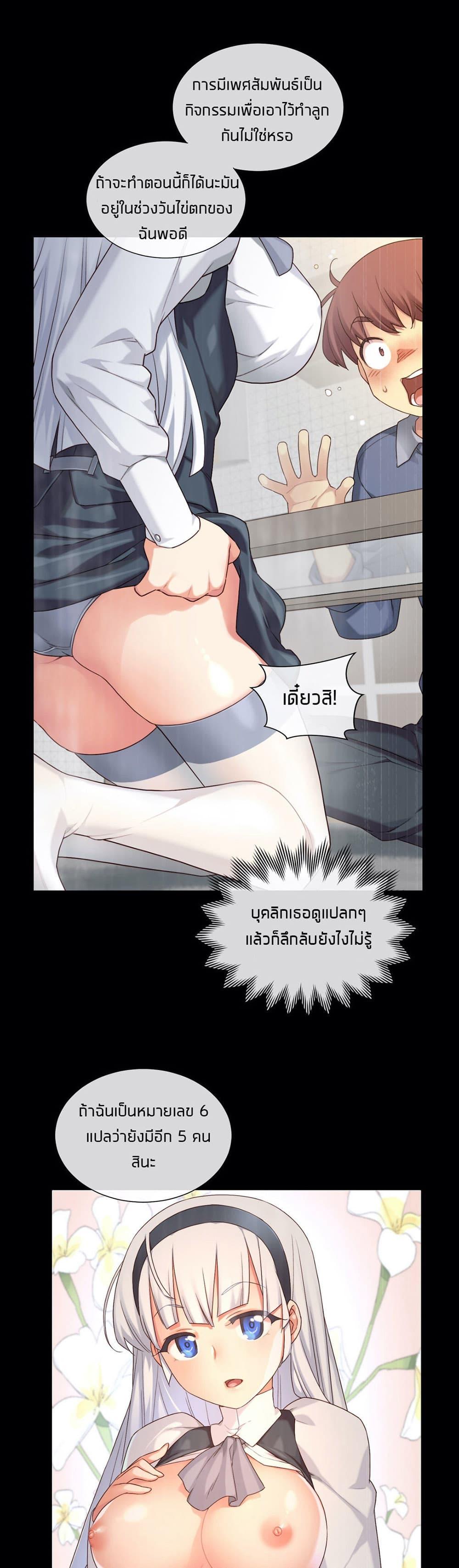 Doujin-Lc- อ่าน โดจิน มังฮวา เกาหลี ญี่ปุ่น จีน แปลไทย The Girlfriend Dice ตอนที่ 1 2 3 4 5 6 7 8 9 10 11 12 13 14 ฟรี ไม่มีโฆษณา อ่าน โดจิน Manhwa เกาหลี ญี่ปุ่น จีน เรามีครบ คัดมาให้เน้นๆ โดจิน 18+ รับประกันความฟินโดย  Doujin Lc