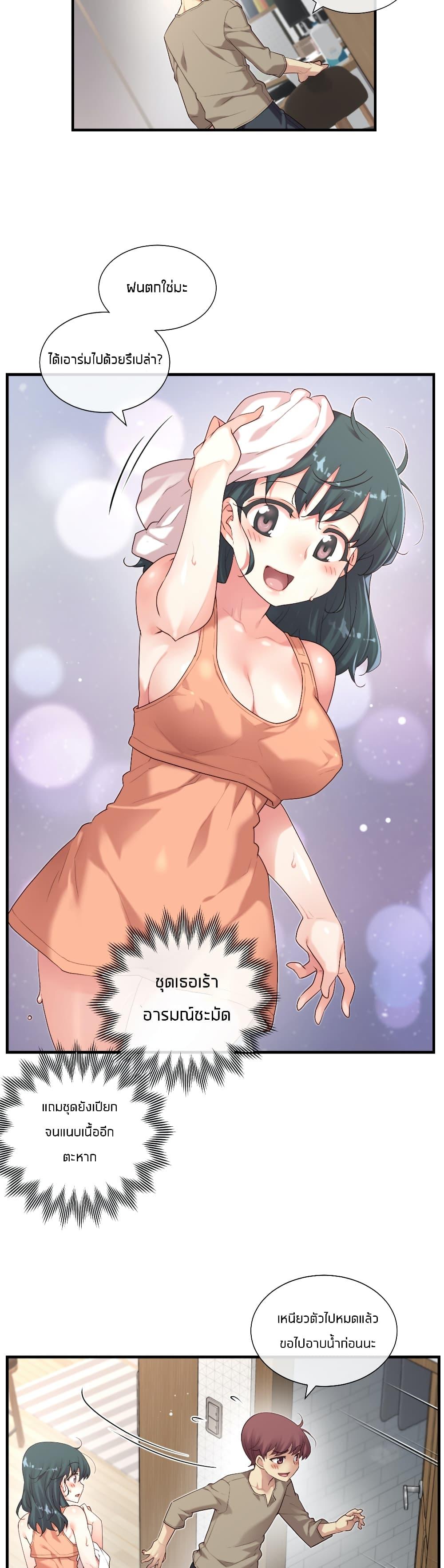 Doujin-Lc- อ่าน โดจิน มังฮวา เกาหลี ญี่ปุ่น จีน แปลไทย The Girlfriend Dice ตอนที่ 1 2 3 4 5 6 7 8 9 10 11 12 13 14 ฟรี ไม่มีโฆษณา อ่าน โดจิน Manhwa เกาหลี ญี่ปุ่น จีน เรามีครบ คัดมาให้เน้นๆ โดจิน 18+ รับประกันความฟินโดย  Doujin Lc