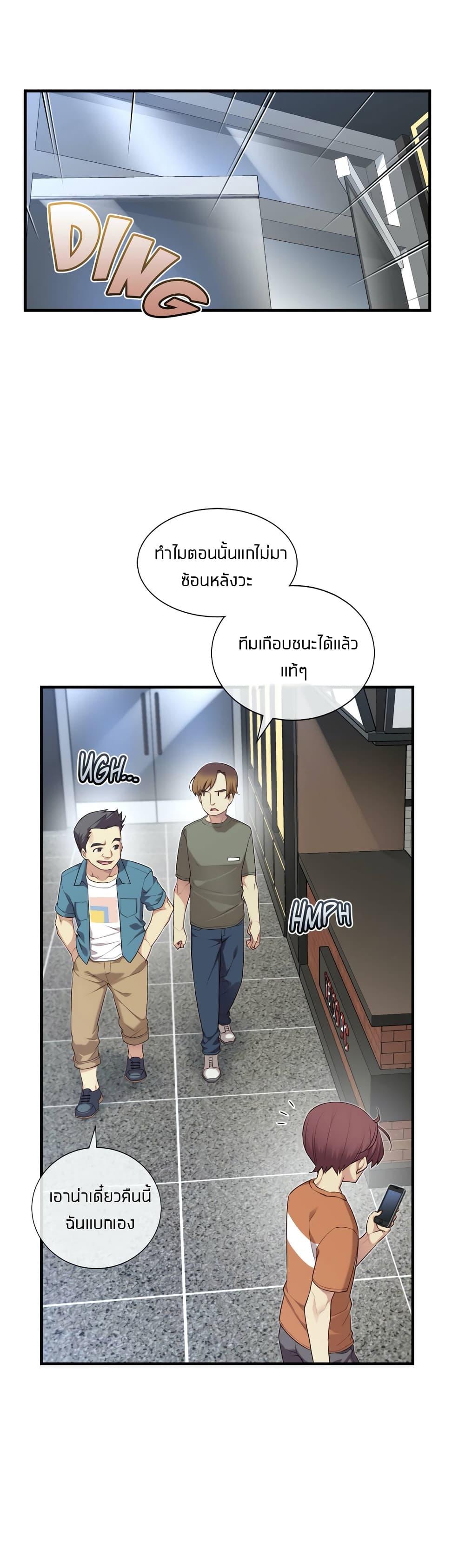 Doujin-Lc- อ่าน โดจิน มังฮวา เกาหลี ญี่ปุ่น จีน แปลไทย The Girlfriend Dice ตอนที่ 1 2 3 4 5 6 7 8 9 10 11 12 13 14 ฟรี ไม่มีโฆษณา อ่าน โดจิน Manhwa เกาหลี ญี่ปุ่น จีน เรามีครบ คัดมาให้เน้นๆ โดจิน 18+ รับประกันความฟินโดย  Doujin Lc