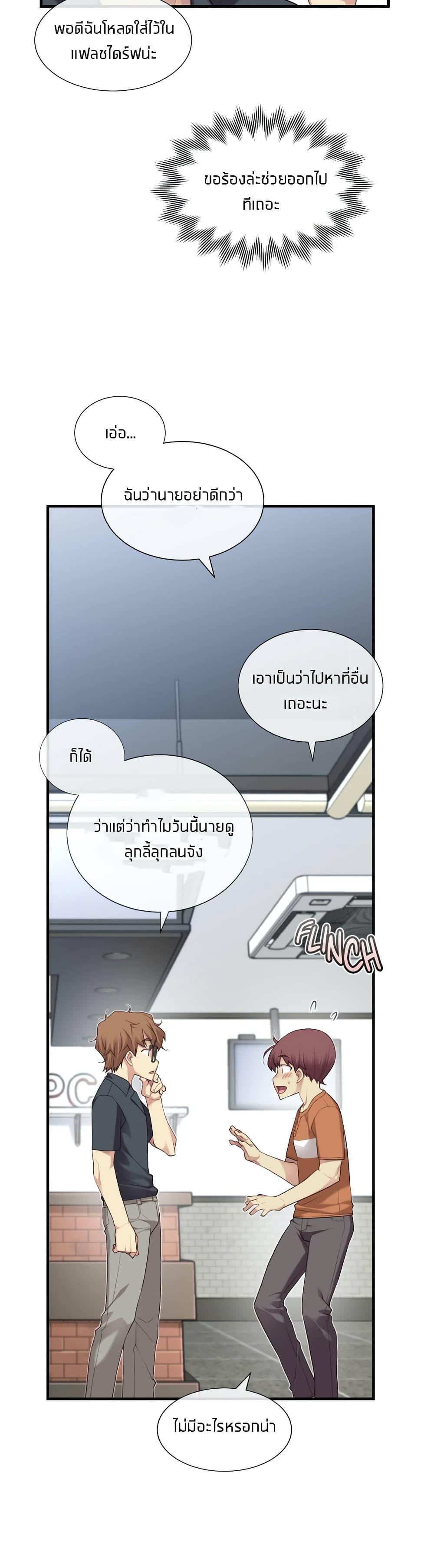 Doujin-Lc- อ่าน โดจิน มังฮวา เกาหลี ญี่ปุ่น จีน แปลไทย The Girlfriend Dice ตอนที่ 1 2 3 4 5 6 7 8 9 10 11 12 13 14 ฟรี ไม่มีโฆษณา อ่าน โดจิน Manhwa เกาหลี ญี่ปุ่น จีน เรามีครบ คัดมาให้เน้นๆ โดจิน 18+ รับประกันความฟินโดย  Doujin Lc