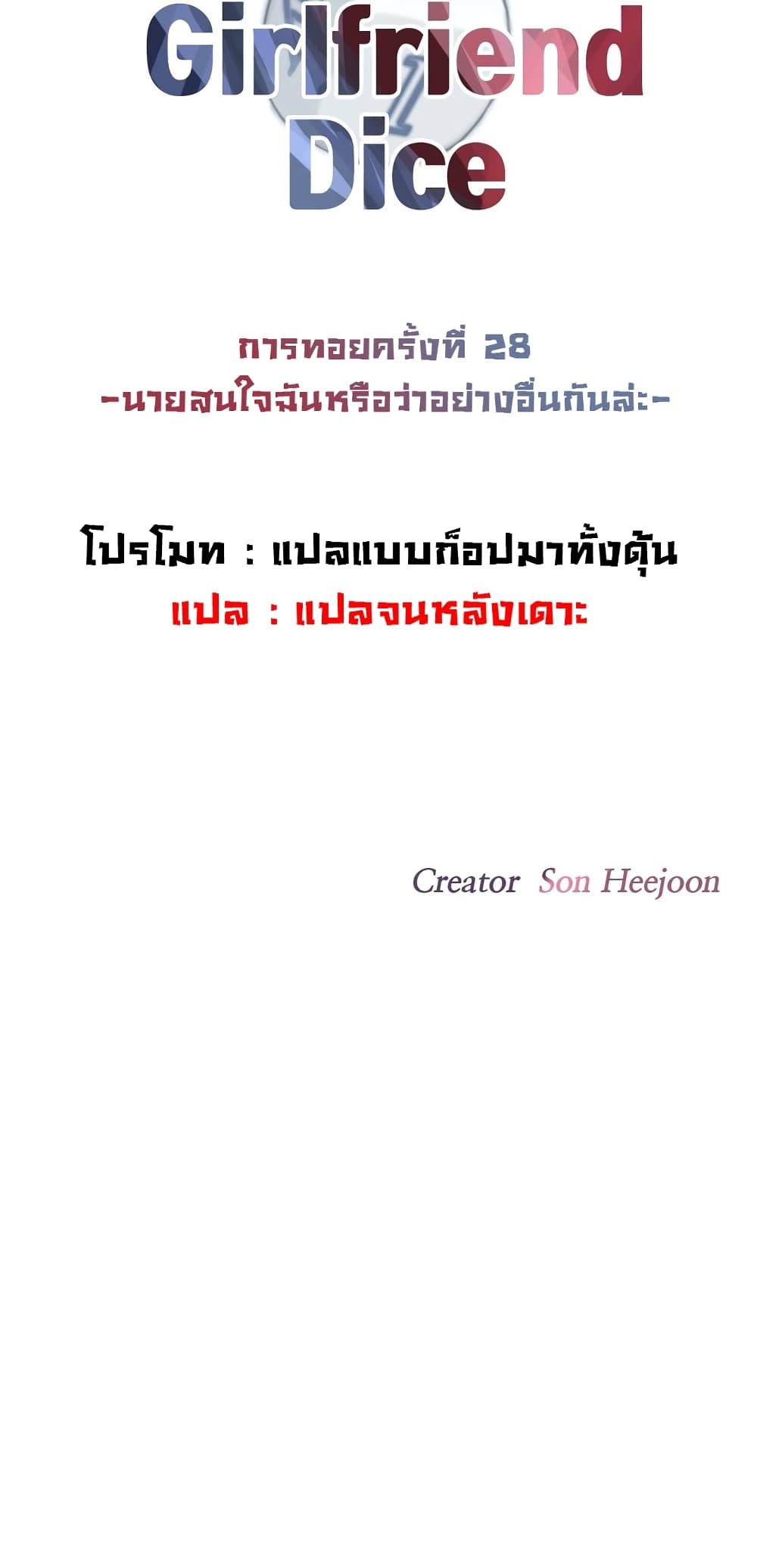 Doujin-Lc- อ่าน โดจิน มังฮวา เกาหลี ญี่ปุ่น จีน แปลไทย The Girlfriend Dice ตอนที่ 1 2 3 4 5 6 7 8 9 10 11 12 13 14 ฟรี ไม่มีโฆษณา อ่าน โดจิน Manhwa เกาหลี ญี่ปุ่น จีน เรามีครบ คัดมาให้เน้นๆ โดจิน 18+ รับประกันความฟินโดย  Doujin Lc