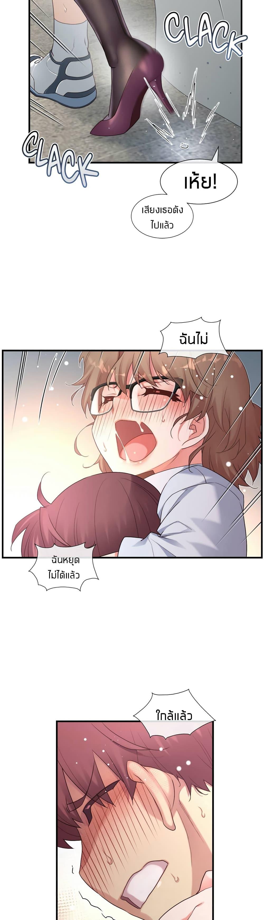 Doujin-Lc- อ่าน โดจิน มังฮวา เกาหลี ญี่ปุ่น จีน แปลไทย The Girlfriend Dice ตอนที่ 1 2 3 4 5 6 7 8 9 10 11 12 13 14 ฟรี ไม่มีโฆษณา อ่าน โดจิน Manhwa เกาหลี ญี่ปุ่น จีน เรามีครบ คัดมาให้เน้นๆ โดจิน 18+ รับประกันความฟินโดย  Doujin Lc