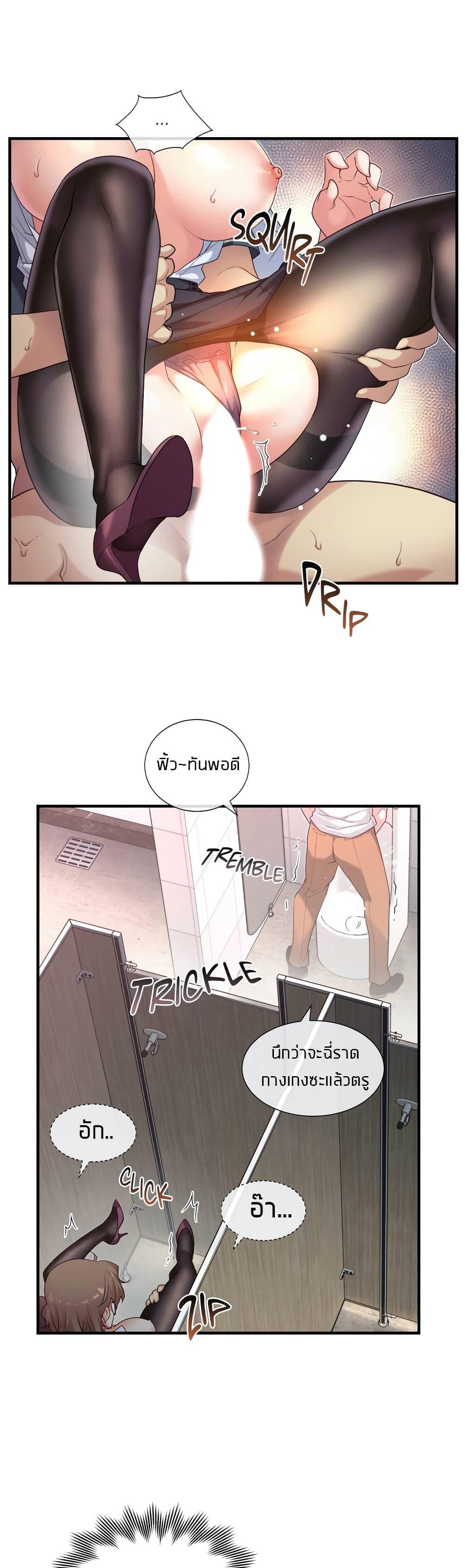 Doujin-Lc- อ่าน โดจิน มังฮวา เกาหลี ญี่ปุ่น จีน แปลไทย The Girlfriend Dice ตอนที่ 1 2 3 4 5 6 7 8 9 10 11 12 13 14 ฟรี ไม่มีโฆษณา อ่าน โดจิน Manhwa เกาหลี ญี่ปุ่น จีน เรามีครบ คัดมาให้เน้นๆ โดจิน 18+ รับประกันความฟินโดย  Doujin Lc