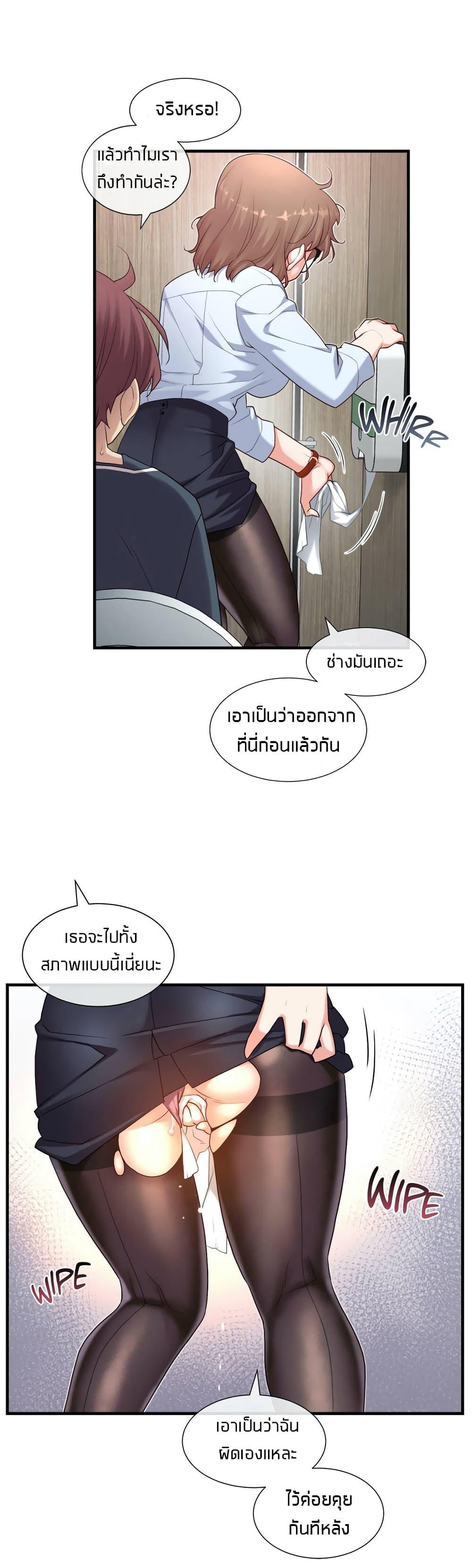 Doujin-Lc- อ่าน โดจิน มังฮวา เกาหลี ญี่ปุ่น จีน แปลไทย The Girlfriend Dice ตอนที่ 1 2 3 4 5 6 7 8 9 10 11 12 13 14 ฟรี ไม่มีโฆษณา อ่าน โดจิน Manhwa เกาหลี ญี่ปุ่น จีน เรามีครบ คัดมาให้เน้นๆ โดจิน 18+ รับประกันความฟินโดย  Doujin Lc