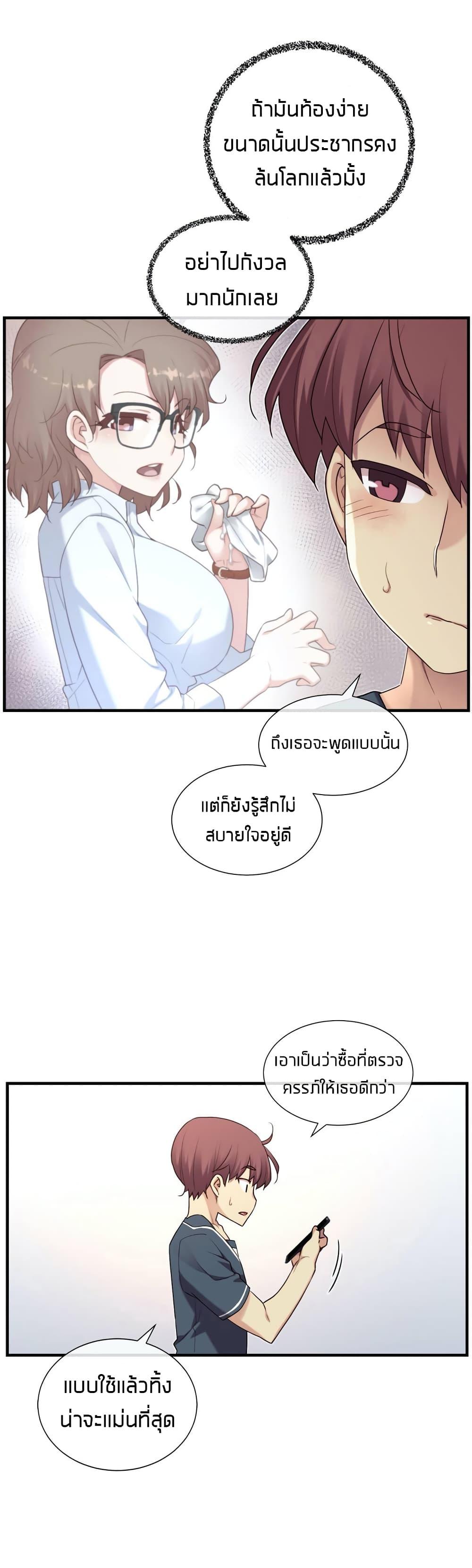 Doujin-Lc- อ่าน โดจิน มังฮวา เกาหลี ญี่ปุ่น จีน แปลไทย The Girlfriend Dice ตอนที่ 1 2 3 4 5 6 7 8 9 10 11 12 13 14 ฟรี ไม่มีโฆษณา อ่าน โดจิน Manhwa เกาหลี ญี่ปุ่น จีน เรามีครบ คัดมาให้เน้นๆ โดจิน 18+ รับประกันความฟินโดย  Doujin Lc