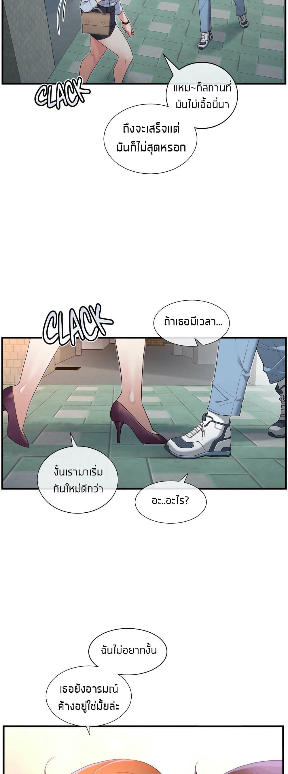 Doujin-Lc- อ่าน โดจิน มังฮวา เกาหลี ญี่ปุ่น จีน แปลไทย The Girlfriend Dice ตอนที่ 1 2 3 4 5 6 7 8 9 10 11 12 13 14 ฟรี ไม่มีโฆษณา อ่าน โดจิน Manhwa เกาหลี ญี่ปุ่น จีน เรามีครบ คัดมาให้เน้นๆ โดจิน 18+ รับประกันความฟินโดย  Doujin Lc
