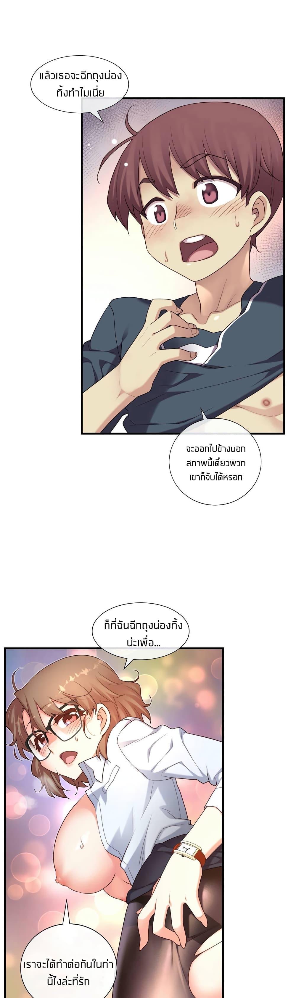 Doujin-Lc- อ่าน โดจิน มังฮวา เกาหลี ญี่ปุ่น จีน แปลไทย The Girlfriend Dice ตอนที่ 1 2 3 4 5 6 7 8 9 10 11 12 13 14 ฟรี ไม่มีโฆษณา อ่าน โดจิน Manhwa เกาหลี ญี่ปุ่น จีน เรามีครบ คัดมาให้เน้นๆ โดจิน 18+ รับประกันความฟินโดย  Doujin Lc