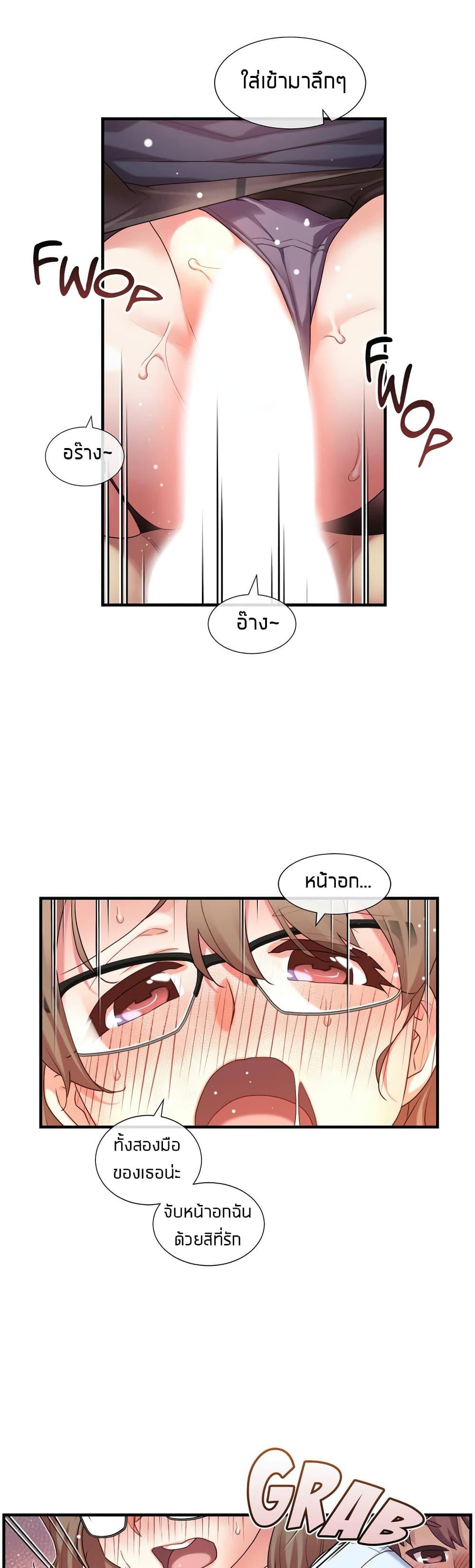 Doujin-Lc- อ่าน โดจิน มังฮวา เกาหลี ญี่ปุ่น จีน แปลไทย The Girlfriend Dice ตอนที่ 1 2 3 4 5 6 7 8 9 10 11 12 13 14 ฟรี ไม่มีโฆษณา อ่าน โดจิน Manhwa เกาหลี ญี่ปุ่น จีน เรามีครบ คัดมาให้เน้นๆ โดจิน 18+ รับประกันความฟินโดย  Doujin Lc