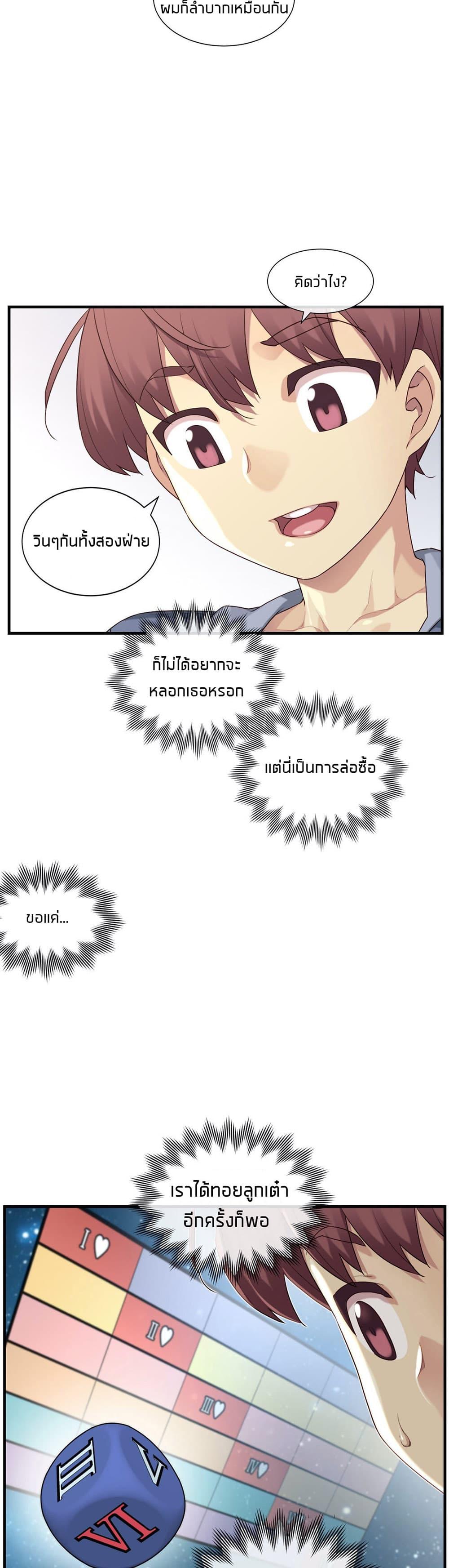 Doujin-Lc- อ่าน โดจิน มังฮวา เกาหลี ญี่ปุ่น จีน แปลไทย The Girlfriend Dice ตอนที่ 1 2 3 4 5 6 7 8 9 10 11 12 13 14 ฟรี ไม่มีโฆษณา อ่าน โดจิน Manhwa เกาหลี ญี่ปุ่น จีน เรามีครบ คัดมาให้เน้นๆ โดจิน 18+ รับประกันความฟินโดย  Doujin Lc