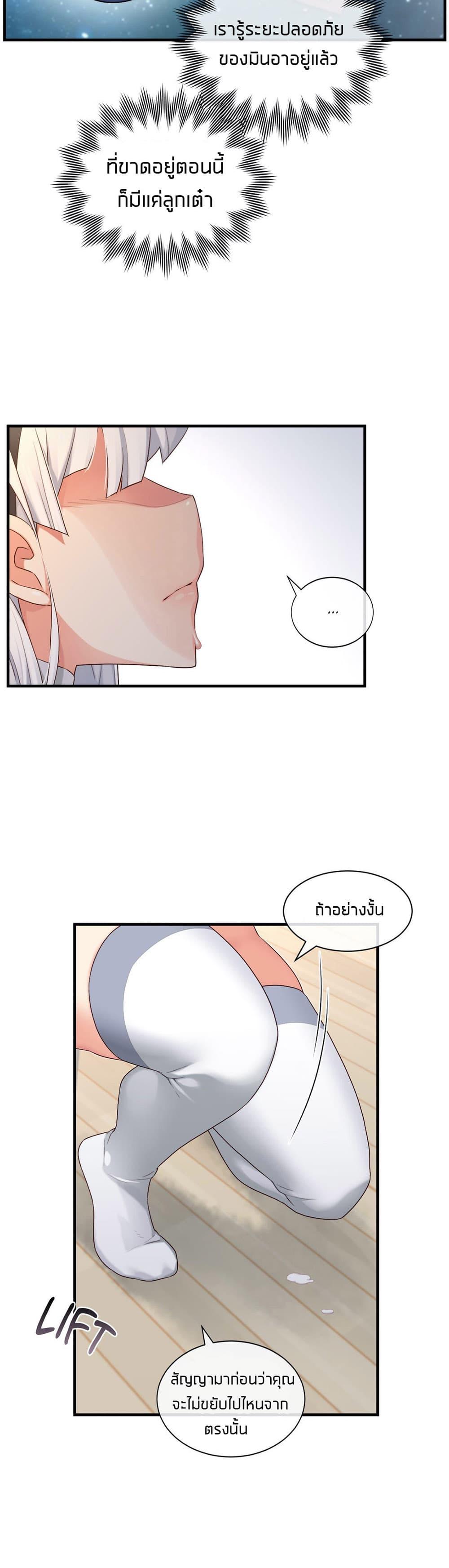 Doujin-Lc- อ่าน โดจิน มังฮวา เกาหลี ญี่ปุ่น จีน แปลไทย The Girlfriend Dice ตอนที่ 1 2 3 4 5 6 7 8 9 10 11 12 13 14 ฟรี ไม่มีโฆษณา อ่าน โดจิน Manhwa เกาหลี ญี่ปุ่น จีน เรามีครบ คัดมาให้เน้นๆ โดจิน 18+ รับประกันความฟินโดย  Doujin Lc