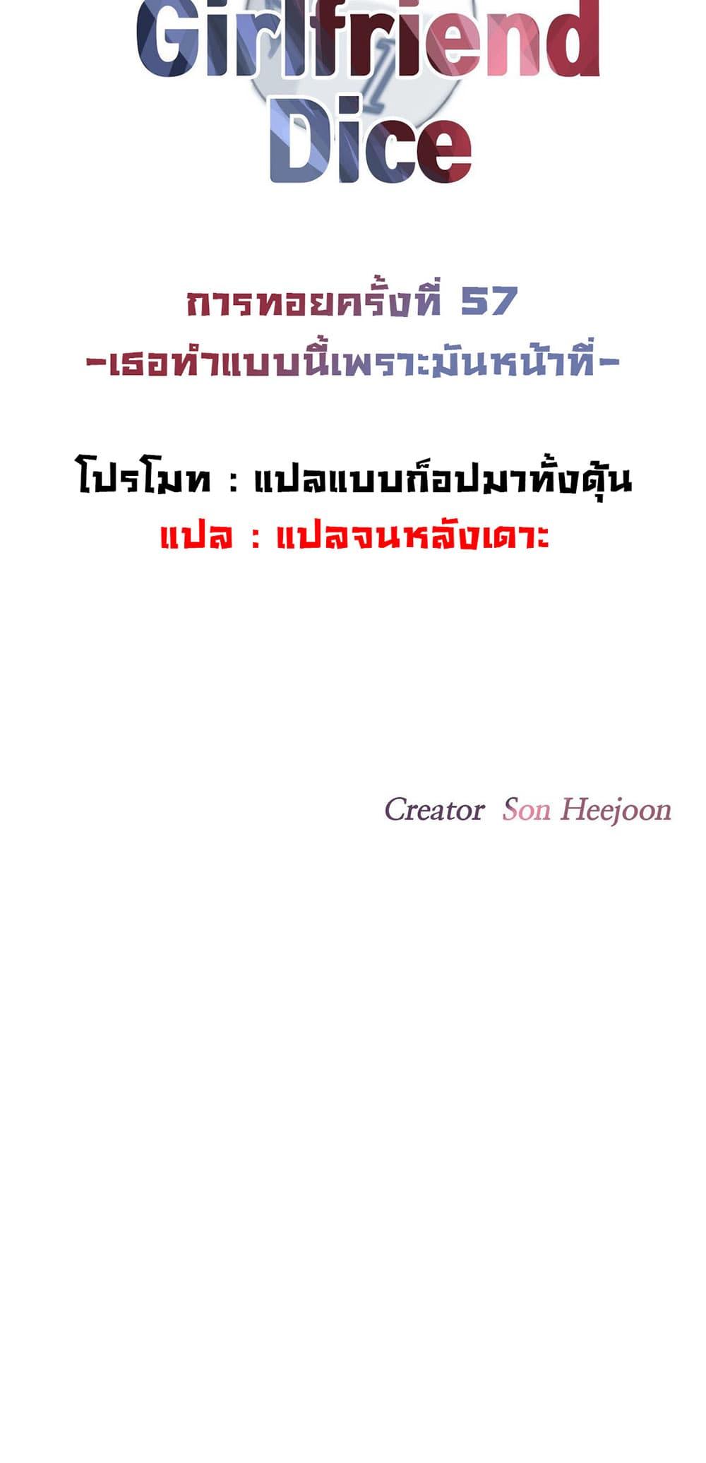 Doujin-Lc- อ่าน โดจิน มังฮวา เกาหลี ญี่ปุ่น จีน แปลไทย The Girlfriend Dice ตอนที่ 1 2 3 4 5 6 7 8 9 10 11 12 13 14 ฟรี ไม่มีโฆษณา อ่าน โดจิน Manhwa เกาหลี ญี่ปุ่น จีน เรามีครบ คัดมาให้เน้นๆ โดจิน 18+ รับประกันความฟินโดย  Doujin Lc