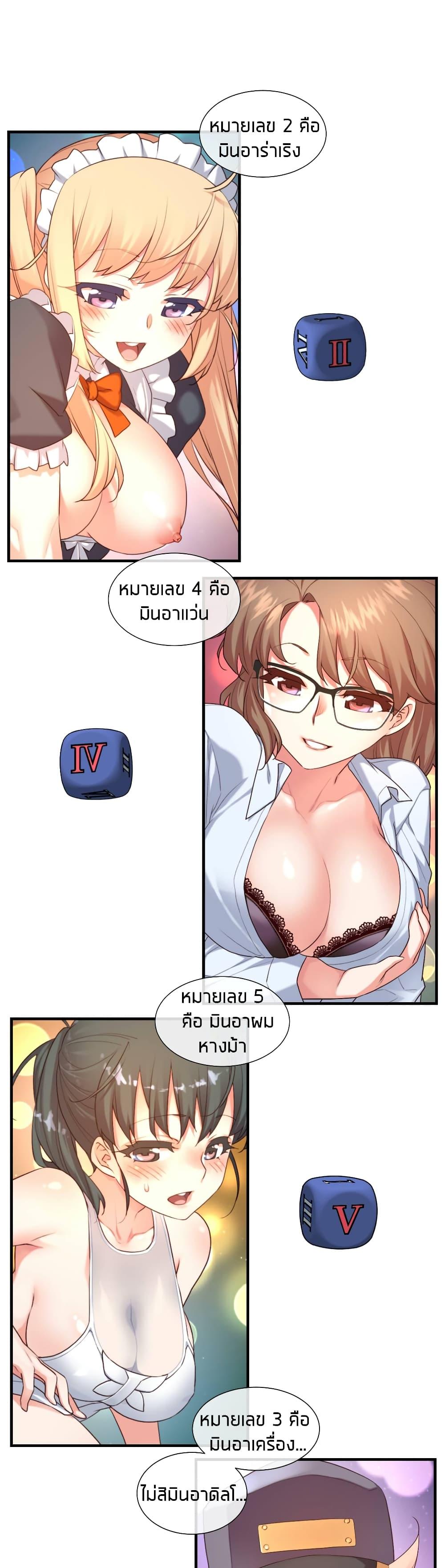 Doujin-Lc- อ่าน โดจิน มังฮวา เกาหลี ญี่ปุ่น จีน แปลไทย The Girlfriend Dice ตอนที่ 1 2 3 4 5 6 7 8 9 10 11 12 13 14 ฟรี ไม่มีโฆษณา อ่าน โดจิน Manhwa เกาหลี ญี่ปุ่น จีน เรามีครบ คัดมาให้เน้นๆ โดจิน 18+ รับประกันความฟินโดย  Doujin Lc