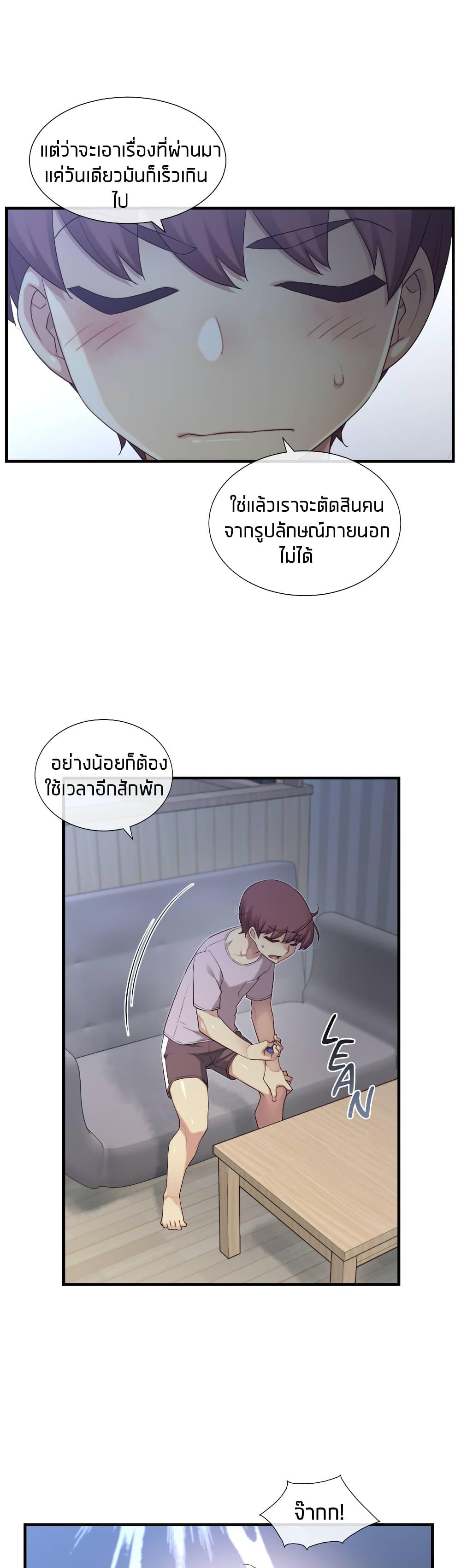 Doujin-Lc- อ่าน โดจิน มังฮวา เกาหลี ญี่ปุ่น จีน แปลไทย The Girlfriend Dice ตอนที่ 1 2 3 4 5 6 7 8 9 10 11 12 13 14 ฟรี ไม่มีโฆษณา อ่าน โดจิน Manhwa เกาหลี ญี่ปุ่น จีน เรามีครบ คัดมาให้เน้นๆ โดจิน 18+ รับประกันความฟินโดย  Doujin Lc