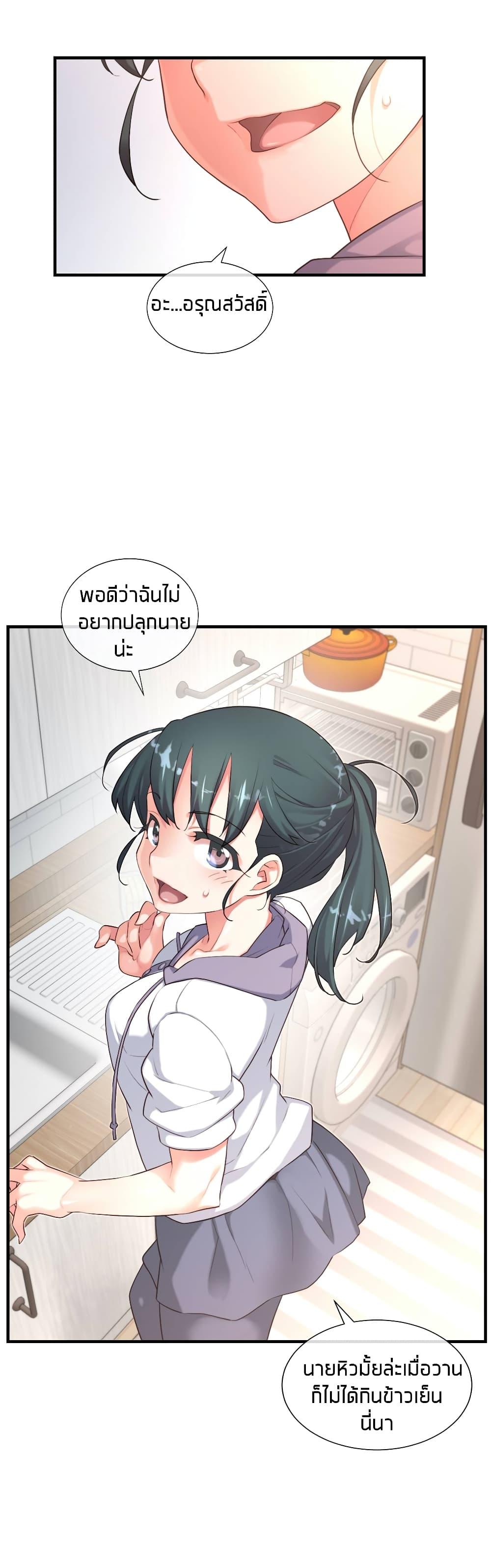 Doujin-Lc- อ่าน โดจิน มังฮวา เกาหลี ญี่ปุ่น จีน แปลไทย The Girlfriend Dice ตอนที่ 1 2 3 4 5 6 7 8 9 10 11 12 13 14 ฟรี ไม่มีโฆษณา อ่าน โดจิน Manhwa เกาหลี ญี่ปุ่น จีน เรามีครบ คัดมาให้เน้นๆ โดจิน 18+ รับประกันความฟินโดย  Doujin Lc