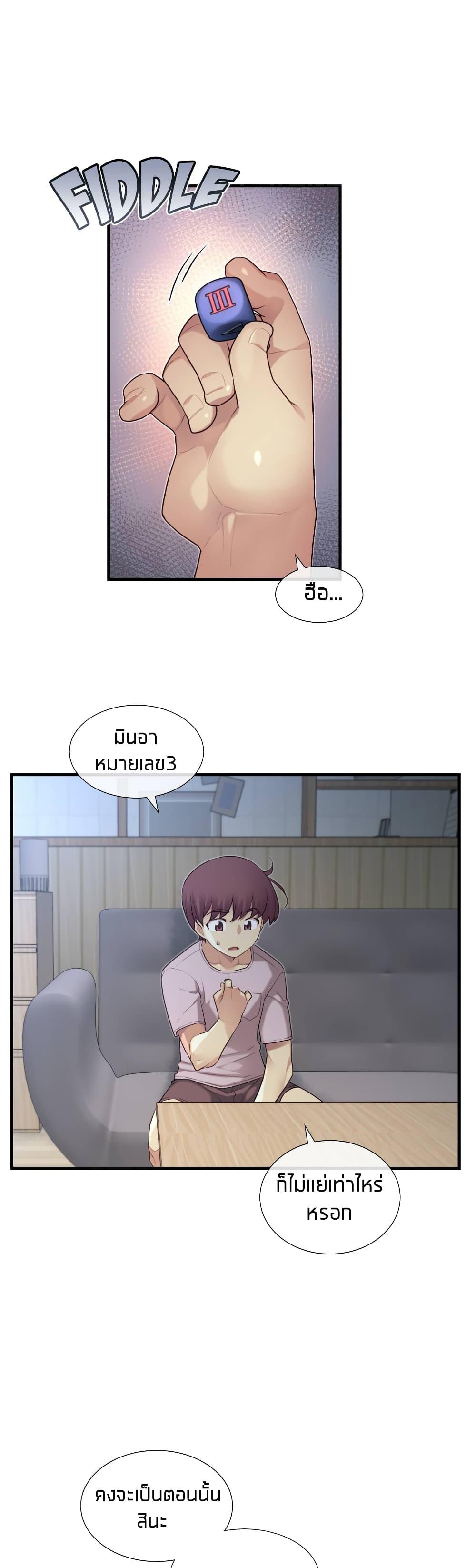 Doujin-Lc- อ่าน โดจิน มังฮวา เกาหลี ญี่ปุ่น จีน แปลไทย The Girlfriend Dice ตอนที่ 1 2 3 4 5 6 7 8 9 10 11 12 13 14 ฟรี ไม่มีโฆษณา อ่าน โดจิน Manhwa เกาหลี ญี่ปุ่น จีน เรามีครบ คัดมาให้เน้นๆ โดจิน 18+ รับประกันความฟินโดย  Doujin Lc