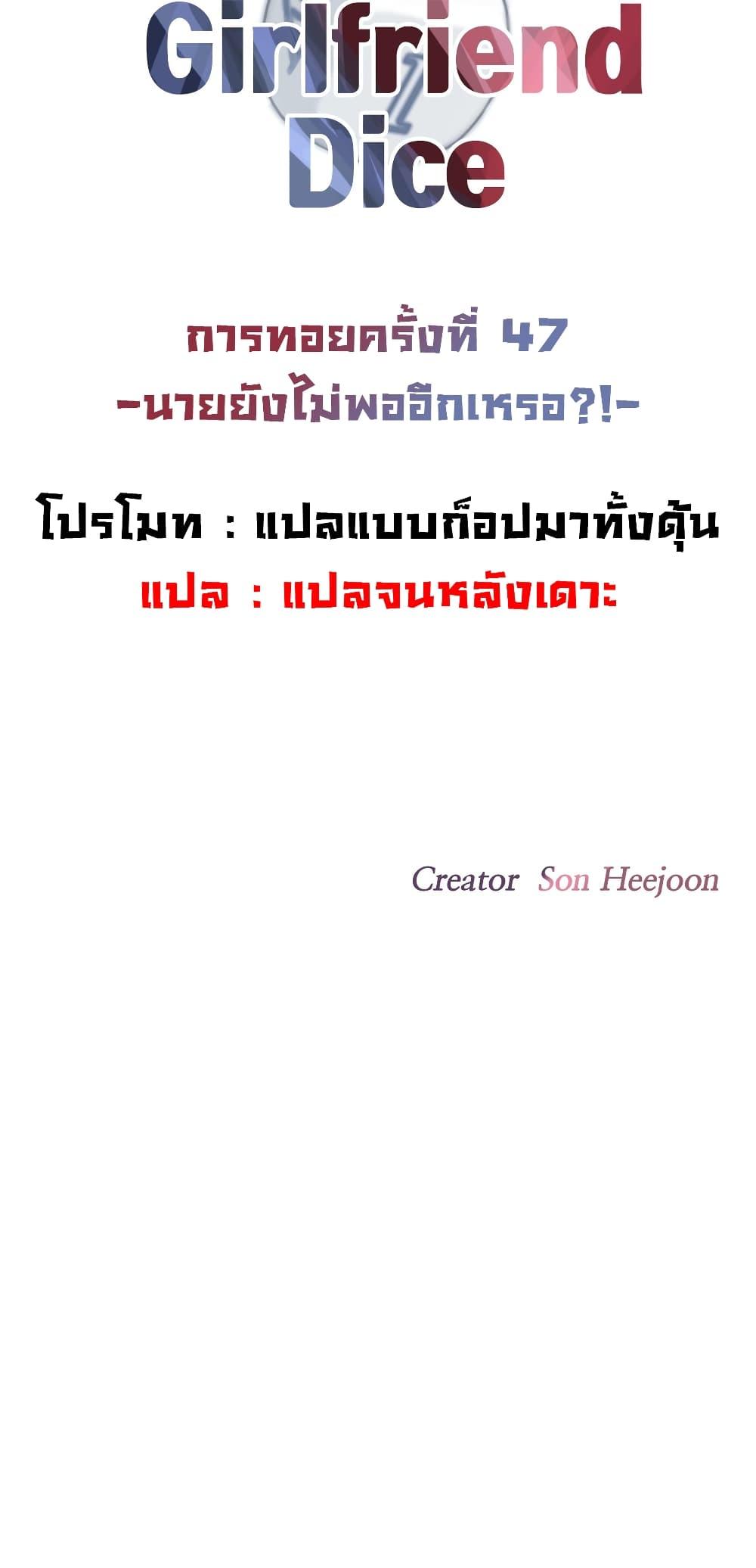 Doujin-Lc- อ่าน โดจิน มังฮวา เกาหลี ญี่ปุ่น จีน แปลไทย The Girlfriend Dice ตอนที่ 1 2 3 4 5 6 7 8 9 10 11 12 13 14 ฟรี ไม่มีโฆษณา อ่าน โดจิน Manhwa เกาหลี ญี่ปุ่น จีน เรามีครบ คัดมาให้เน้นๆ โดจิน 18+ รับประกันความฟินโดย  Doujin Lc