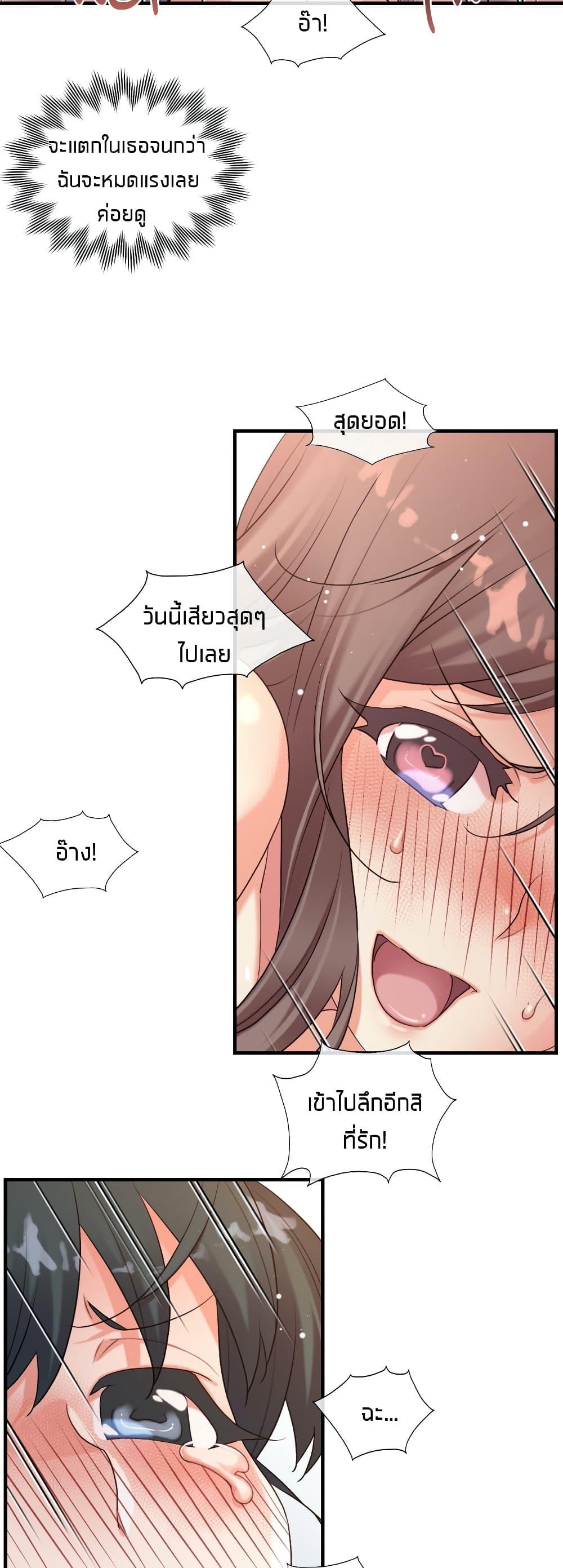 Doujin-Lc- อ่าน โดจิน มังฮวา เกาหลี ญี่ปุ่น จีน แปลไทย The Girlfriend Dice ตอนที่ 1 2 3 4 5 6 7 8 9 10 11 12 13 14 ฟรี ไม่มีโฆษณา อ่าน โดจิน Manhwa เกาหลี ญี่ปุ่น จีน เรามีครบ คัดมาให้เน้นๆ โดจิน 18+ รับประกันความฟินโดย  Doujin Lc