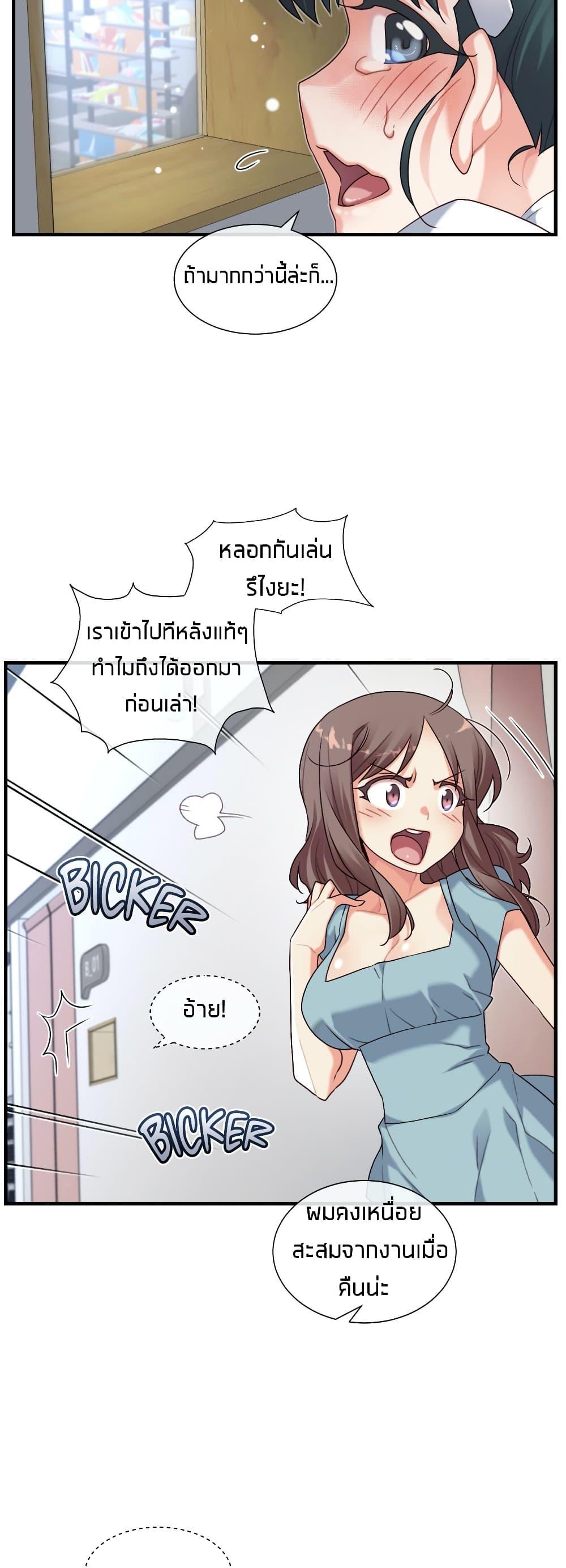 Doujin-Lc- อ่าน โดจิน มังฮวา เกาหลี ญี่ปุ่น จีน แปลไทย The Girlfriend Dice ตอนที่ 1 2 3 4 5 6 7 8 9 10 11 12 13 14 ฟรี ไม่มีโฆษณา อ่าน โดจิน Manhwa เกาหลี ญี่ปุ่น จีน เรามีครบ คัดมาให้เน้นๆ โดจิน 18+ รับประกันความฟินโดย  Doujin Lc