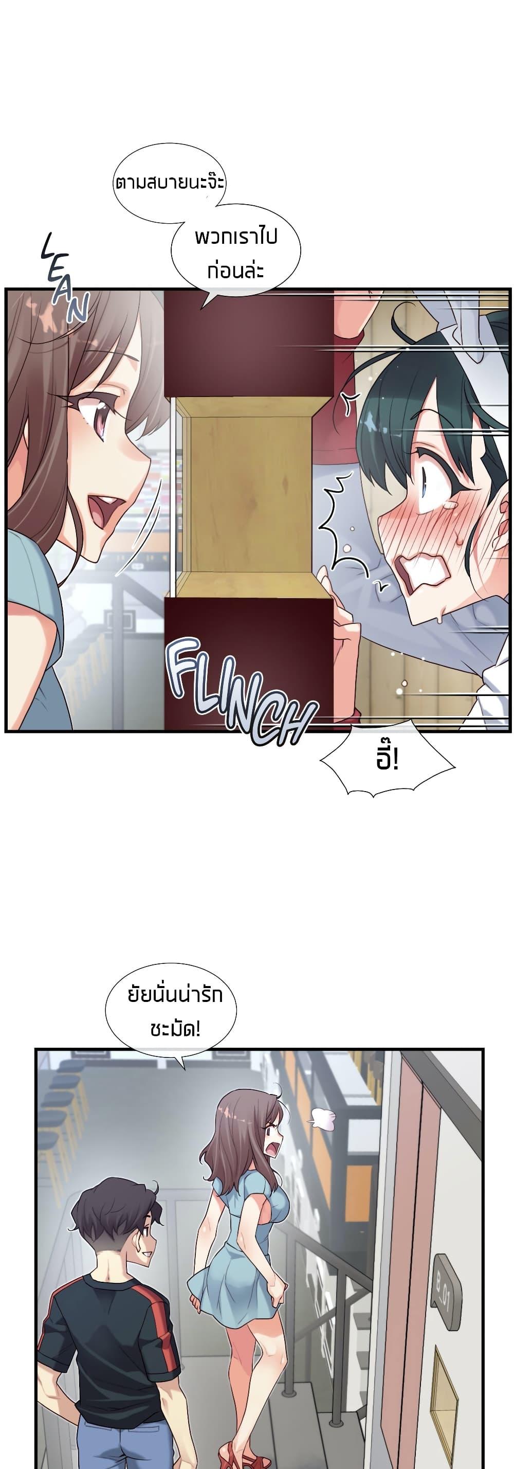 Doujin-Lc- อ่าน โดจิน มังฮวา เกาหลี ญี่ปุ่น จีน แปลไทย The Girlfriend Dice ตอนที่ 1 2 3 4 5 6 7 8 9 10 11 12 13 14 ฟรี ไม่มีโฆษณา อ่าน โดจิน Manhwa เกาหลี ญี่ปุ่น จีน เรามีครบ คัดมาให้เน้นๆ โดจิน 18+ รับประกันความฟินโดย  Doujin Lc