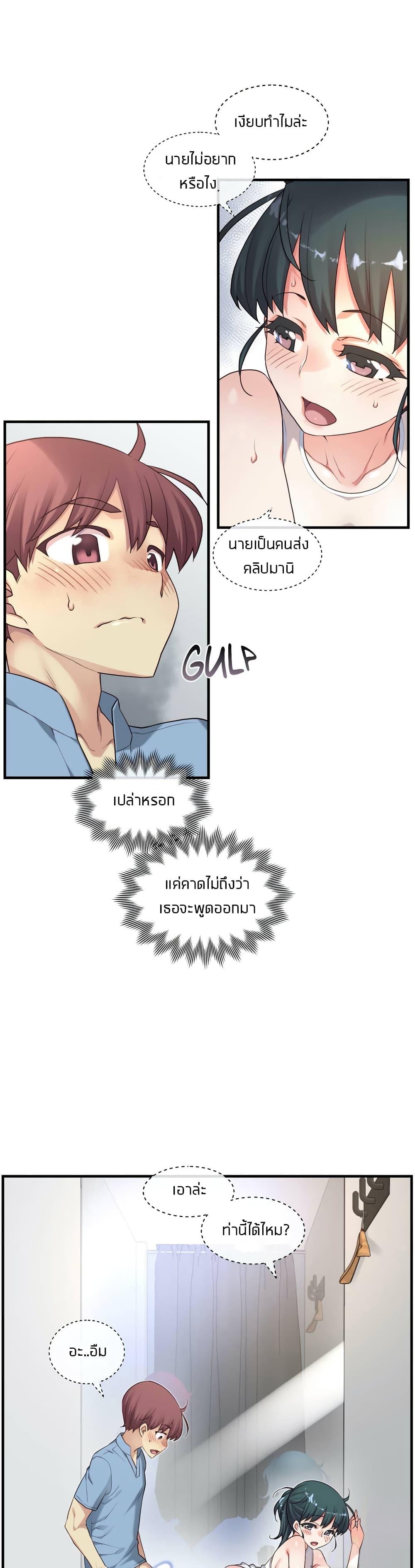 Doujin-Lc- อ่าน โดจิน มังฮวา เกาหลี ญี่ปุ่น จีน แปลไทย The Girlfriend Dice ตอนที่ 1 2 3 4 5 6 7 8 9 10 11 12 13 14 ฟรี ไม่มีโฆษณา อ่าน โดจิน Manhwa เกาหลี ญี่ปุ่น จีน เรามีครบ คัดมาให้เน้นๆ โดจิน 18+ รับประกันความฟินโดย  Doujin Lc