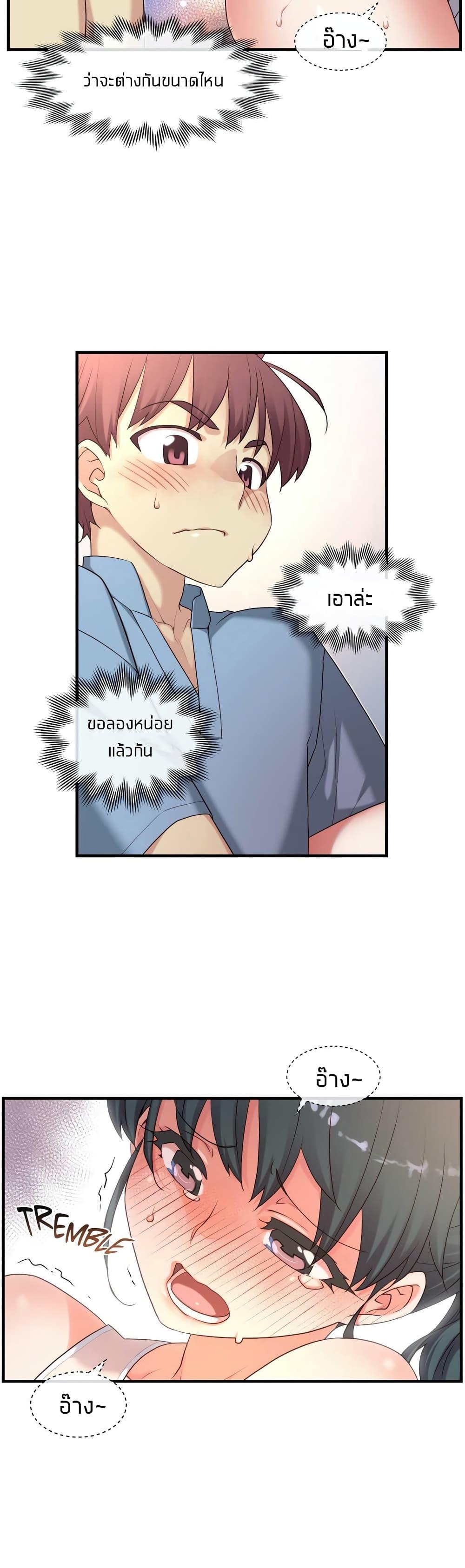 Doujin-Lc- อ่าน โดจิน มังฮวา เกาหลี ญี่ปุ่น จีน แปลไทย The Girlfriend Dice ตอนที่ 1 2 3 4 5 6 7 8 9 10 11 12 13 14 ฟรี ไม่มีโฆษณา อ่าน โดจิน Manhwa เกาหลี ญี่ปุ่น จีน เรามีครบ คัดมาให้เน้นๆ โดจิน 18+ รับประกันความฟินโดย  Doujin Lc
