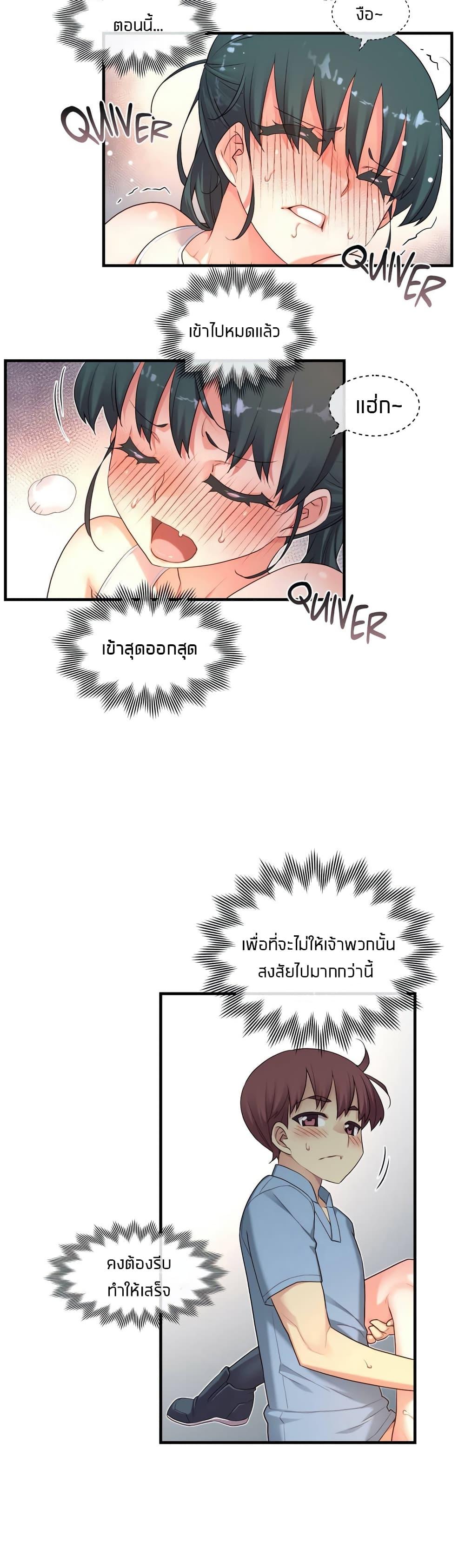 Doujin-Lc- อ่าน โดจิน มังฮวา เกาหลี ญี่ปุ่น จีน แปลไทย The Girlfriend Dice ตอนที่ 1 2 3 4 5 6 7 8 9 10 11 12 13 14 ฟรี ไม่มีโฆษณา อ่าน โดจิน Manhwa เกาหลี ญี่ปุ่น จีน เรามีครบ คัดมาให้เน้นๆ โดจิน 18+ รับประกันความฟินโดย  Doujin Lc