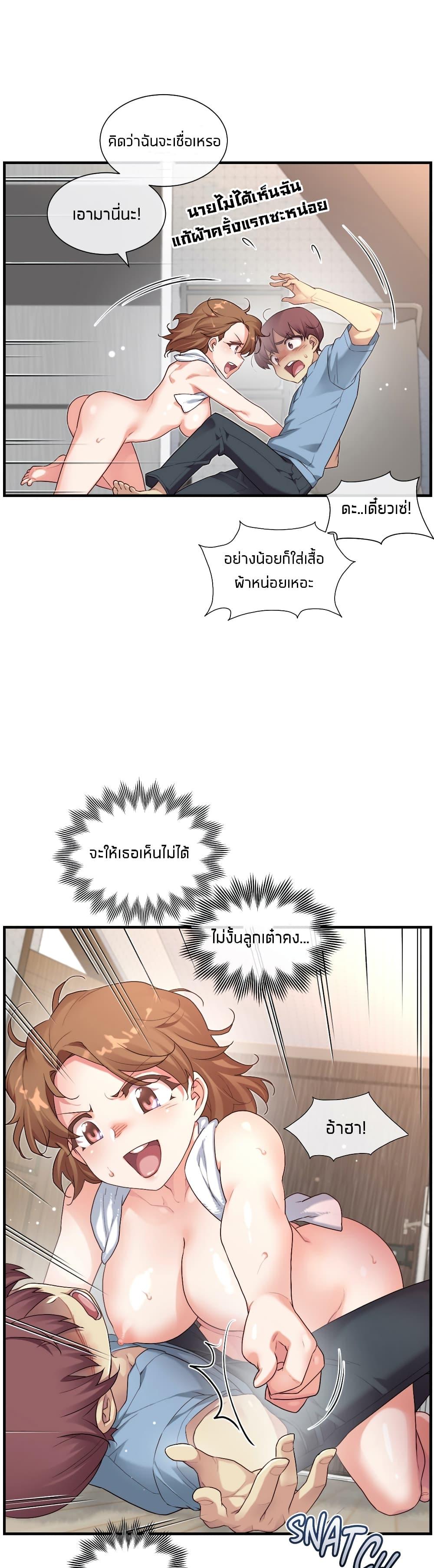 Doujin-Lc- อ่าน โดจิน มังฮวา เกาหลี ญี่ปุ่น จีน แปลไทย The Girlfriend Dice ตอนที่ 1 2 3 4 5 6 7 8 9 10 11 12 13 14 ฟรี ไม่มีโฆษณา อ่าน โดจิน Manhwa เกาหลี ญี่ปุ่น จีน เรามีครบ คัดมาให้เน้นๆ โดจิน 18+ รับประกันความฟินโดย  Doujin Lc