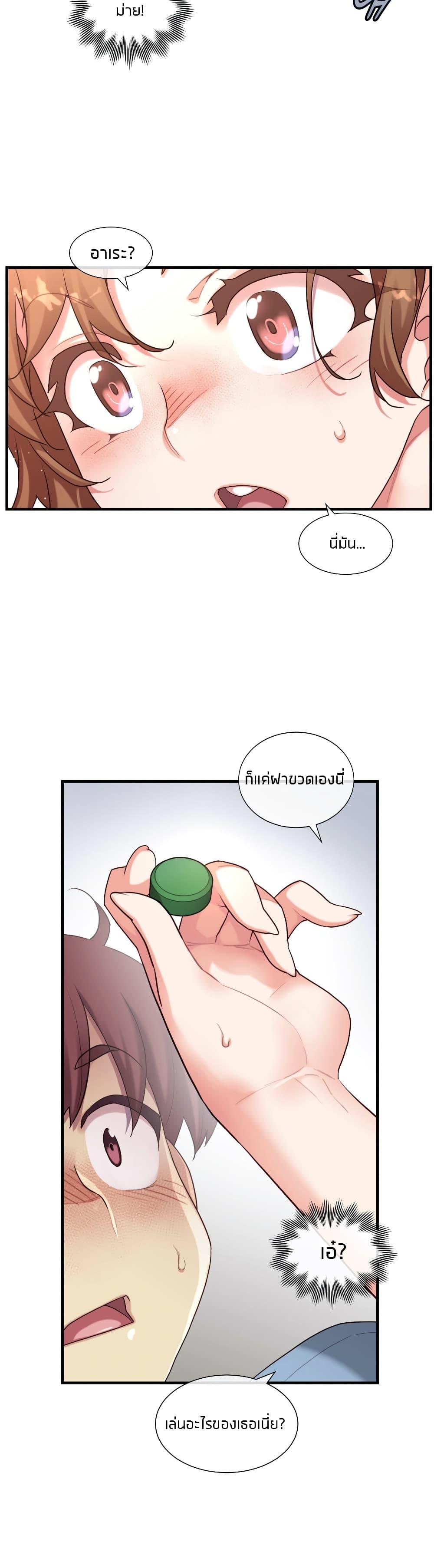 Doujin-Lc- อ่าน โดจิน มังฮวา เกาหลี ญี่ปุ่น จีน แปลไทย The Girlfriend Dice ตอนที่ 1 2 3 4 5 6 7 8 9 10 11 12 13 14 ฟรี ไม่มีโฆษณา อ่าน โดจิน Manhwa เกาหลี ญี่ปุ่น จีน เรามีครบ คัดมาให้เน้นๆ โดจิน 18+ รับประกันความฟินโดย  Doujin Lc