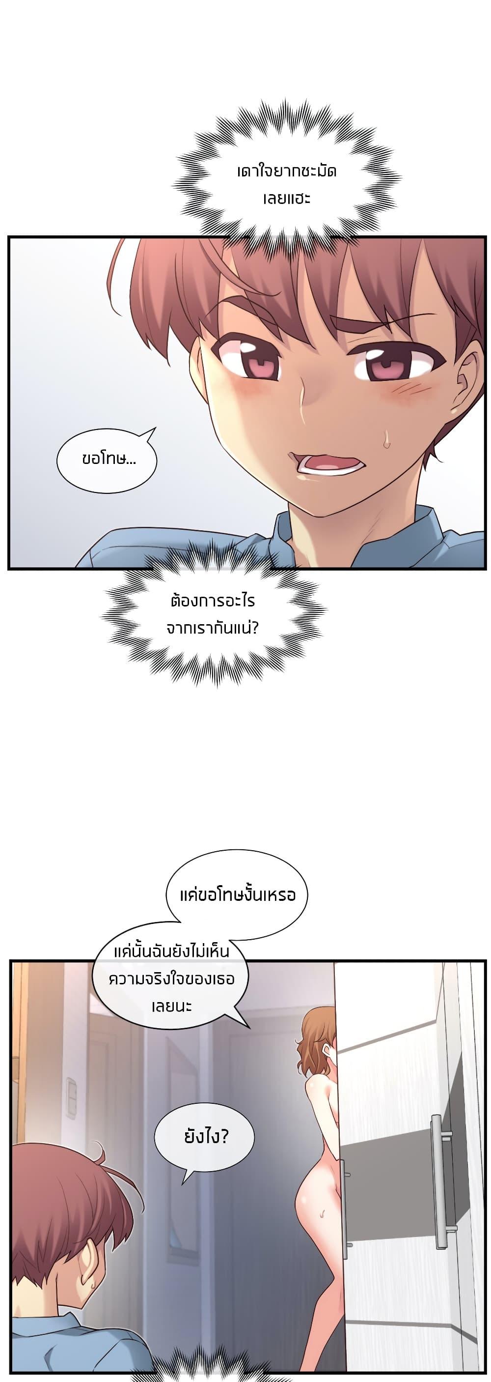 Doujin-Lc- อ่าน โดจิน มังฮวา เกาหลี ญี่ปุ่น จีน แปลไทย The Girlfriend Dice ตอนที่ 1 2 3 4 5 6 7 8 9 10 11 12 13 14 ฟรี ไม่มีโฆษณา อ่าน โดจิน Manhwa เกาหลี ญี่ปุ่น จีน เรามีครบ คัดมาให้เน้นๆ โดจิน 18+ รับประกันความฟินโดย  Doujin Lc
