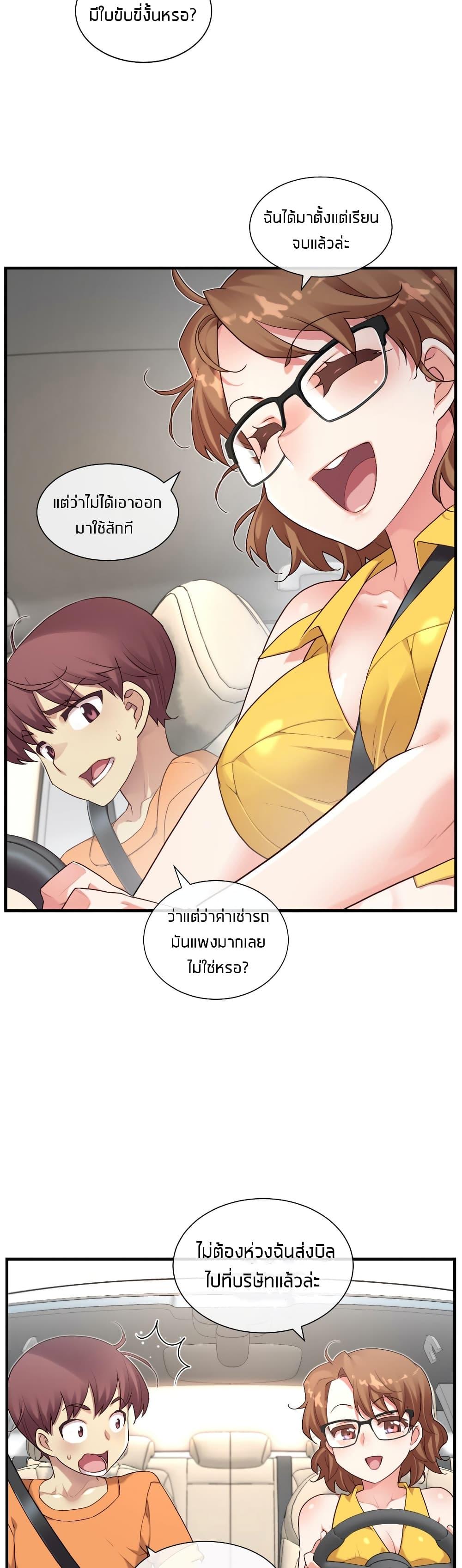 Doujin-Lc- อ่าน โดจิน มังฮวา เกาหลี ญี่ปุ่น จีน แปลไทย The Girlfriend Dice ตอนที่ 1 2 3 4 5 6 7 8 9 10 11 12 13 14 ฟรี ไม่มีโฆษณา อ่าน โดจิน Manhwa เกาหลี ญี่ปุ่น จีน เรามีครบ คัดมาให้เน้นๆ โดจิน 18+ รับประกันความฟินโดย  Doujin Lc