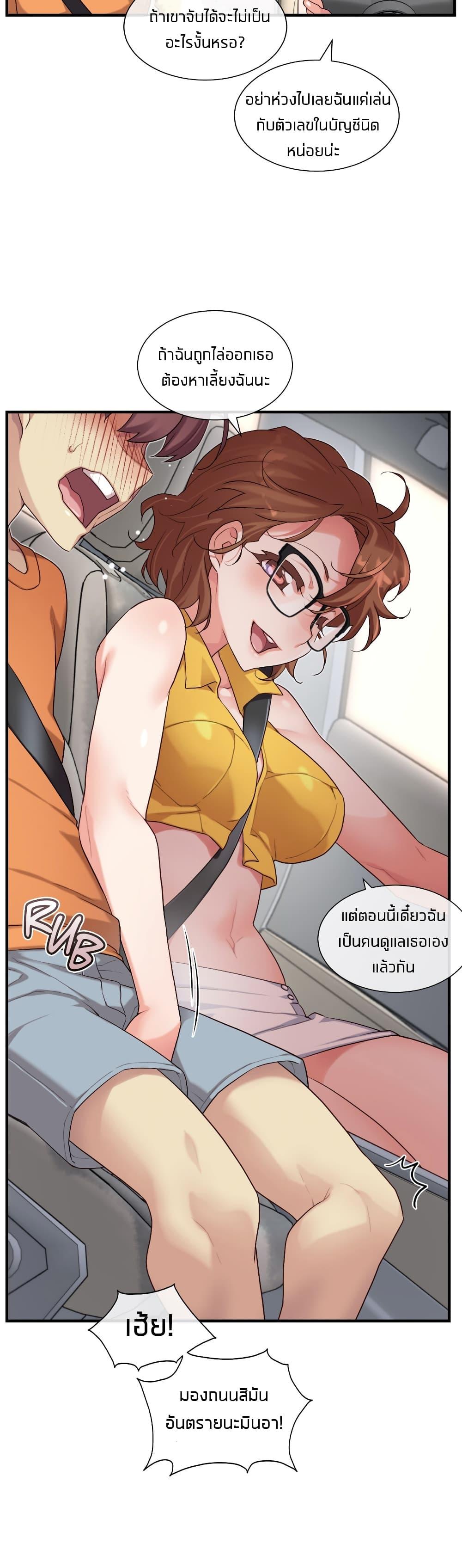 Doujin-Lc- อ่าน โดจิน มังฮวา เกาหลี ญี่ปุ่น จีน แปลไทย The Girlfriend Dice ตอนที่ 1 2 3 4 5 6 7 8 9 10 11 12 13 14 ฟรี ไม่มีโฆษณา อ่าน โดจิน Manhwa เกาหลี ญี่ปุ่น จีน เรามีครบ คัดมาให้เน้นๆ โดจิน 18+ รับประกันความฟินโดย  Doujin Lc