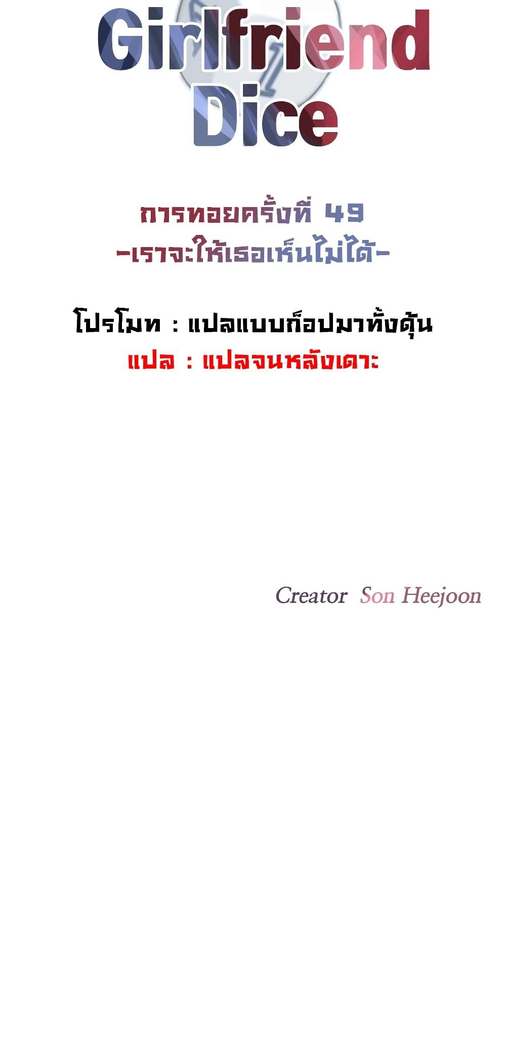 Doujin-Lc- อ่าน โดจิน มังฮวา เกาหลี ญี่ปุ่น จีน แปลไทย The Girlfriend Dice ตอนที่ 1 2 3 4 5 6 7 8 9 10 11 12 13 14 ฟรี ไม่มีโฆษณา อ่าน โดจิน Manhwa เกาหลี ญี่ปุ่น จีน เรามีครบ คัดมาให้เน้นๆ โดจิน 18+ รับประกันความฟินโดย  Doujin Lc