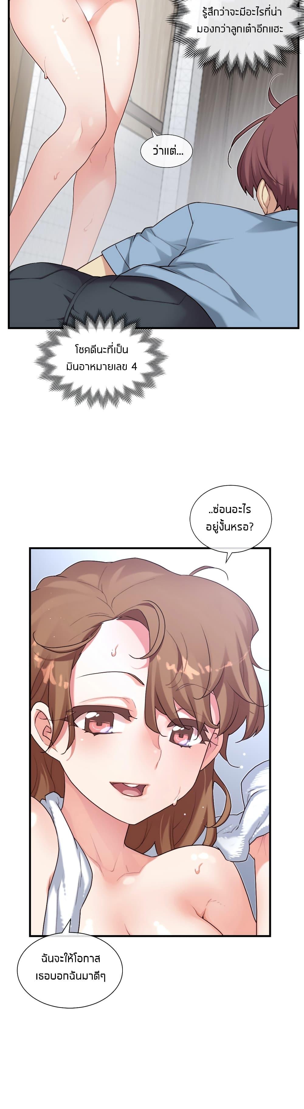 Doujin-Lc- อ่าน โดจิน มังฮวา เกาหลี ญี่ปุ่น จีน แปลไทย The Girlfriend Dice ตอนที่ 1 2 3 4 5 6 7 8 9 10 11 12 13 14 ฟรี ไม่มีโฆษณา อ่าน โดจิน Manhwa เกาหลี ญี่ปุ่น จีน เรามีครบ คัดมาให้เน้นๆ โดจิน 18+ รับประกันความฟินโดย  Doujin Lc