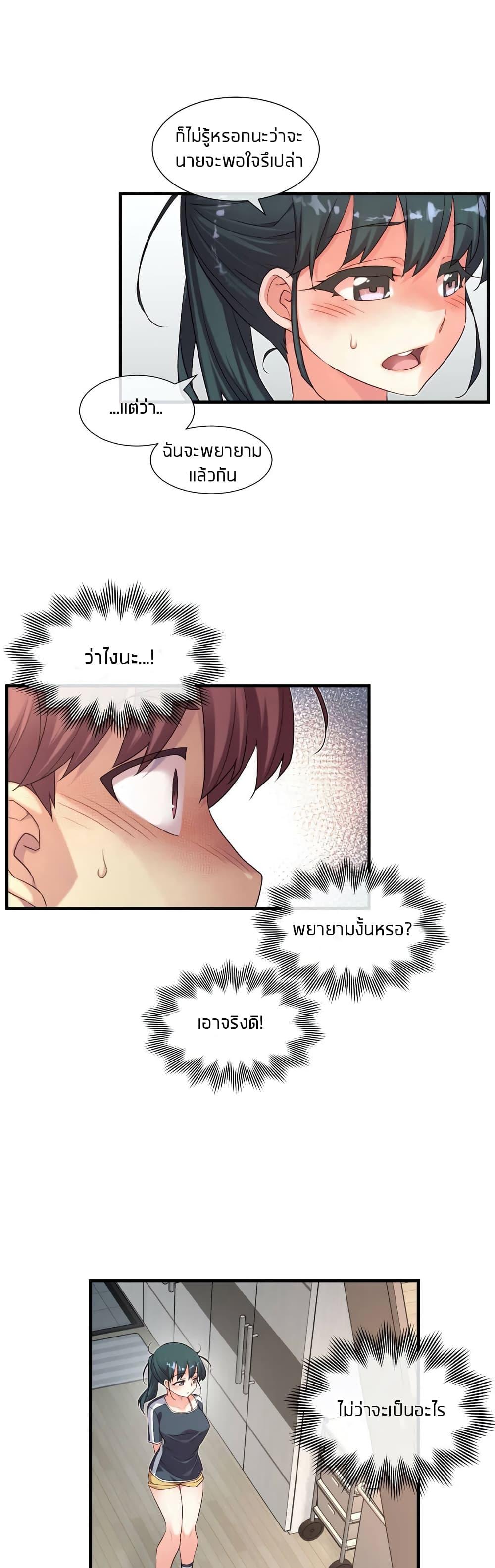 Doujin-Lc- อ่าน โดจิน มังฮวา เกาหลี ญี่ปุ่น จีน แปลไทย The Girlfriend Dice ตอนที่ 1 2 3 4 5 6 7 8 9 10 11 12 13 14 ฟรี ไม่มีโฆษณา อ่าน โดจิน Manhwa เกาหลี ญี่ปุ่น จีน เรามีครบ คัดมาให้เน้นๆ โดจิน 18+ รับประกันความฟินโดย  Doujin Lc