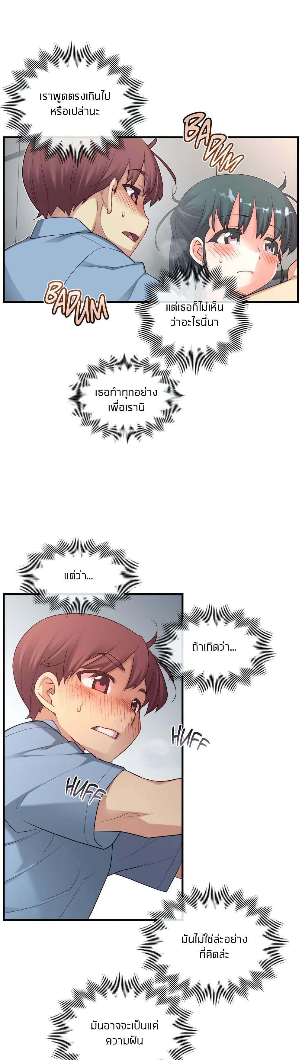 Doujin-Lc- อ่าน โดจิน มังฮวา เกาหลี ญี่ปุ่น จีน แปลไทย The Girlfriend Dice ตอนที่ 1 2 3 4 5 6 7 8 9 10 11 12 13 14 ฟรี ไม่มีโฆษณา อ่าน โดจิน Manhwa เกาหลี ญี่ปุ่น จีน เรามีครบ คัดมาให้เน้นๆ โดจิน 18+ รับประกันความฟินโดย  Doujin Lc