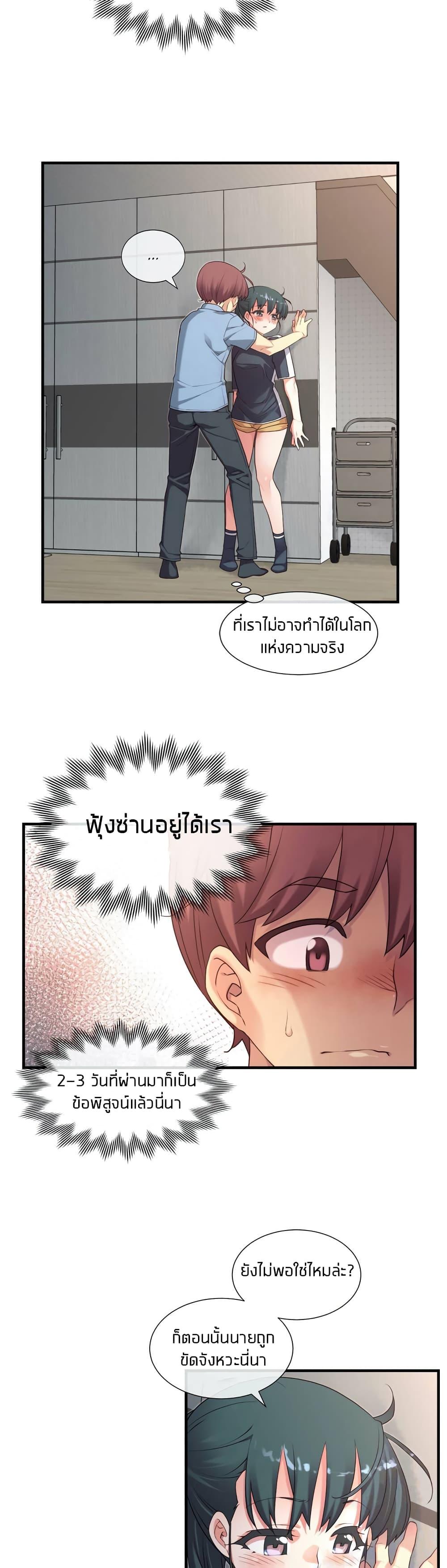 Doujin-Lc- อ่าน โดจิน มังฮวา เกาหลี ญี่ปุ่น จีน แปลไทย The Girlfriend Dice ตอนที่ 1 2 3 4 5 6 7 8 9 10 11 12 13 14 ฟรี ไม่มีโฆษณา อ่าน โดจิน Manhwa เกาหลี ญี่ปุ่น จีน เรามีครบ คัดมาให้เน้นๆ โดจิน 18+ รับประกันความฟินโดย  Doujin Lc