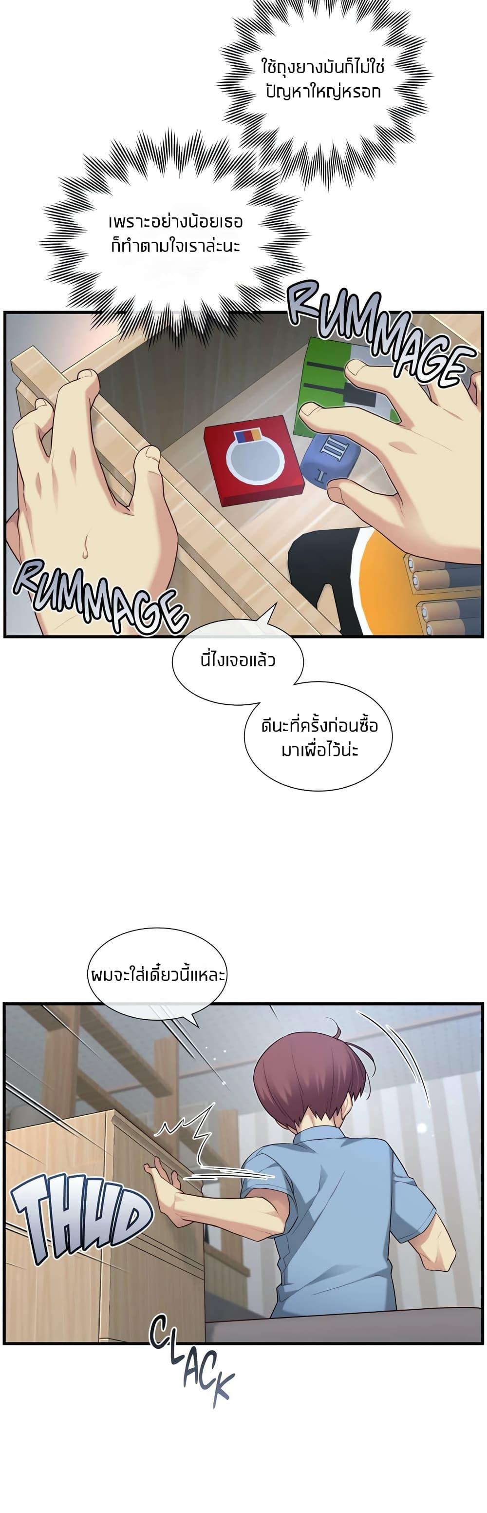 Doujin-Lc- อ่าน โดจิน มังฮวา เกาหลี ญี่ปุ่น จีน แปลไทย The Girlfriend Dice ตอนที่ 1 2 3 4 5 6 7 8 9 10 11 12 13 14 ฟรี ไม่มีโฆษณา อ่าน โดจิน Manhwa เกาหลี ญี่ปุ่น จีน เรามีครบ คัดมาให้เน้นๆ โดจิน 18+ รับประกันความฟินโดย  Doujin Lc