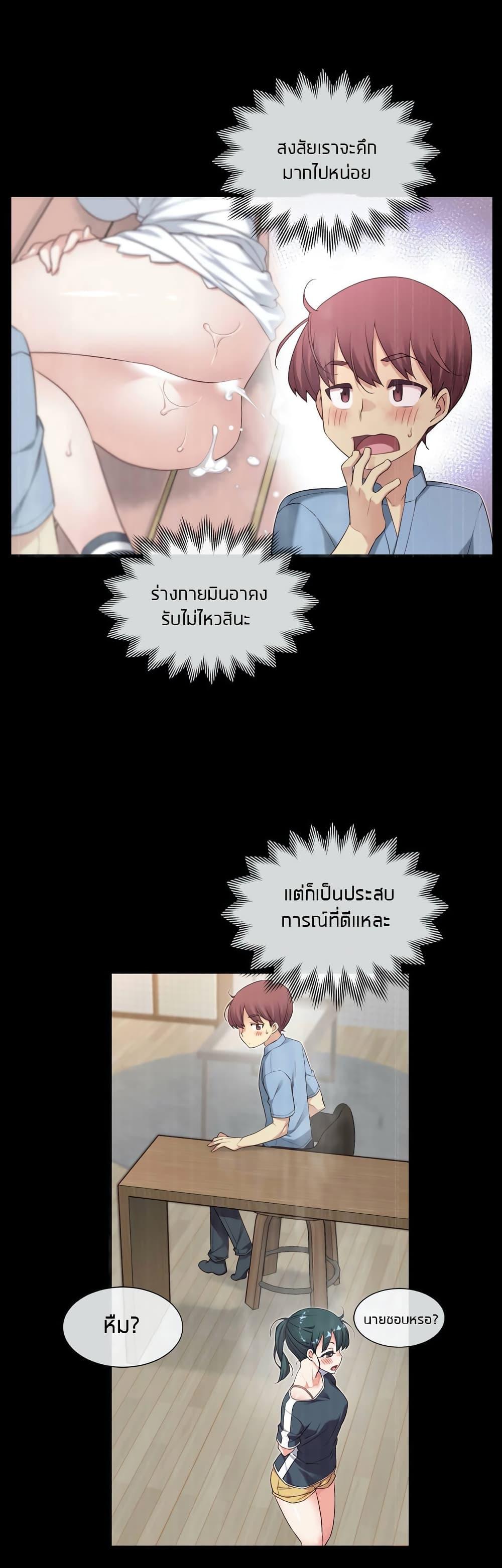 Doujin-Lc- อ่าน โดจิน มังฮวา เกาหลี ญี่ปุ่น จีน แปลไทย The Girlfriend Dice ตอนที่ 1 2 3 4 5 6 7 8 9 10 11 12 13 14 ฟรี ไม่มีโฆษณา อ่าน โดจิน Manhwa เกาหลี ญี่ปุ่น จีน เรามีครบ คัดมาให้เน้นๆ โดจิน 18+ รับประกันความฟินโดย  Doujin Lc