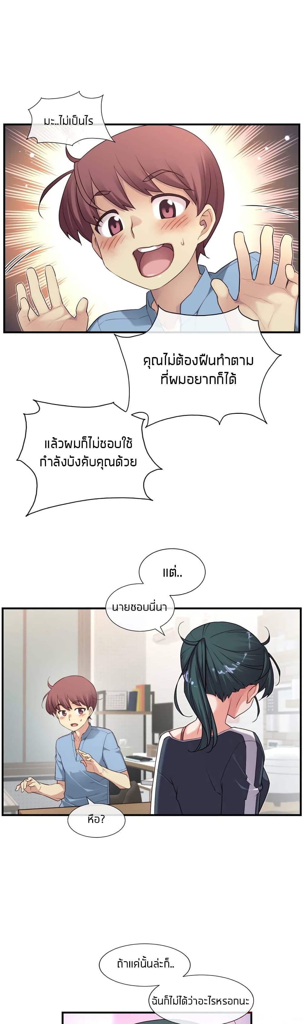 Doujin-Lc- อ่าน โดจิน มังฮวา เกาหลี ญี่ปุ่น จีน แปลไทย The Girlfriend Dice ตอนที่ 1 2 3 4 5 6 7 8 9 10 11 12 13 14 ฟรี ไม่มีโฆษณา อ่าน โดจิน Manhwa เกาหลี ญี่ปุ่น จีน เรามีครบ คัดมาให้เน้นๆ โดจิน 18+ รับประกันความฟินโดย  Doujin Lc