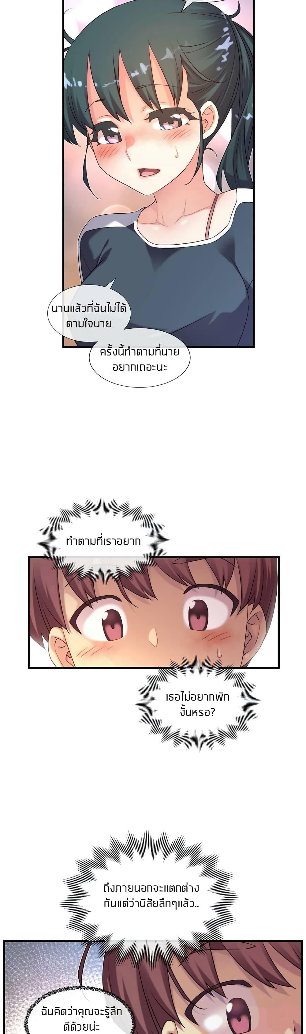 Doujin-Lc- อ่าน โดจิน มังฮวา เกาหลี ญี่ปุ่น จีน แปลไทย The Girlfriend Dice ตอนที่ 1 2 3 4 5 6 7 8 9 10 11 12 13 14 ฟรี ไม่มีโฆษณา อ่าน โดจิน Manhwa เกาหลี ญี่ปุ่น จีน เรามีครบ คัดมาให้เน้นๆ โดจิน 18+ รับประกันความฟินโดย  Doujin Lc