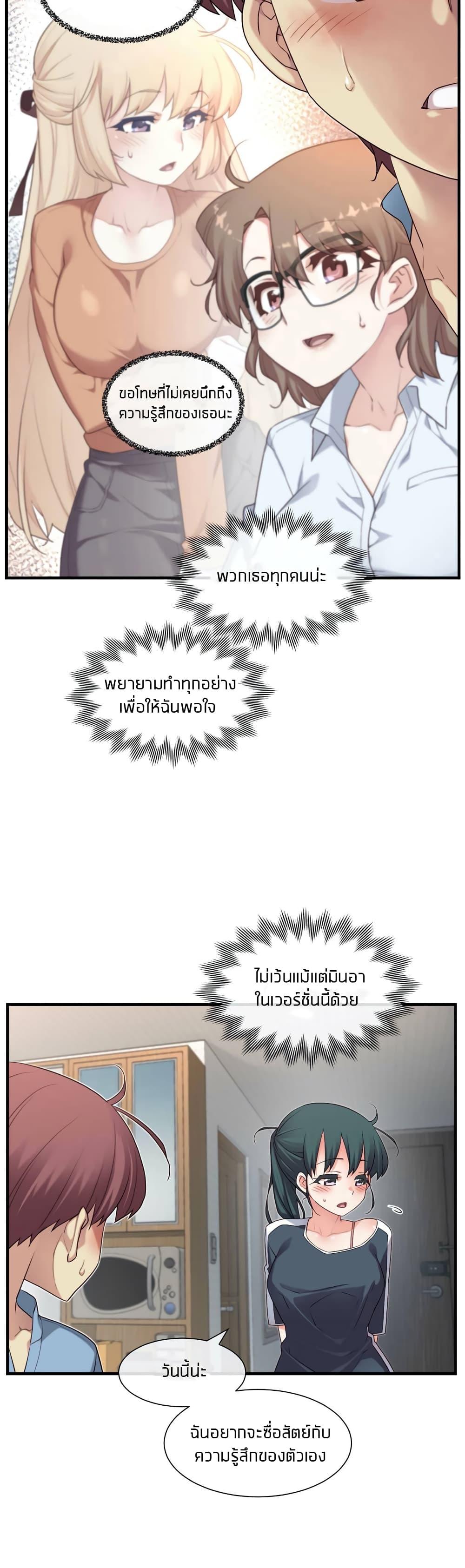 Doujin-Lc- อ่าน โดจิน มังฮวา เกาหลี ญี่ปุ่น จีน แปลไทย The Girlfriend Dice ตอนที่ 1 2 3 4 5 6 7 8 9 10 11 12 13 14 ฟรี ไม่มีโฆษณา อ่าน โดจิน Manhwa เกาหลี ญี่ปุ่น จีน เรามีครบ คัดมาให้เน้นๆ โดจิน 18+ รับประกันความฟินโดย  Doujin Lc