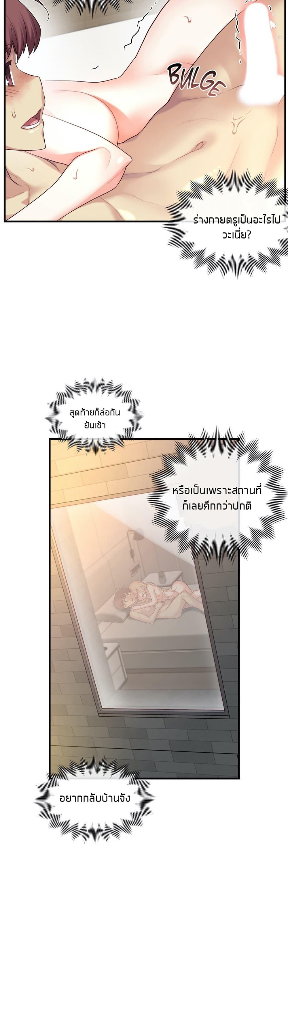 Doujin-Lc- อ่าน โดจิน มังฮวา เกาหลี ญี่ปุ่น จีน แปลไทย The Girlfriend Dice ตอนที่ 1 2 3 4 5 6 7 8 9 10 11 12 13 14 ฟรี ไม่มีโฆษณา อ่าน โดจิน Manhwa เกาหลี ญี่ปุ่น จีน เรามีครบ คัดมาให้เน้นๆ โดจิน 18+ รับประกันความฟินโดย  Doujin Lc