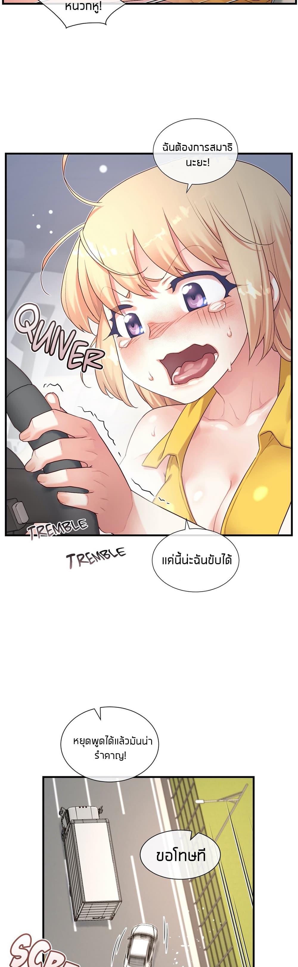 Doujin-Lc- อ่าน โดจิน มังฮวา เกาหลี ญี่ปุ่น จีน แปลไทย The Girlfriend Dice ตอนที่ 1 2 3 4 5 6 7 8 9 10 11 12 13 14 ฟรี ไม่มีโฆษณา อ่าน โดจิน Manhwa เกาหลี ญี่ปุ่น จีน เรามีครบ คัดมาให้เน้นๆ โดจิน 18+ รับประกันความฟินโดย  Doujin Lc
