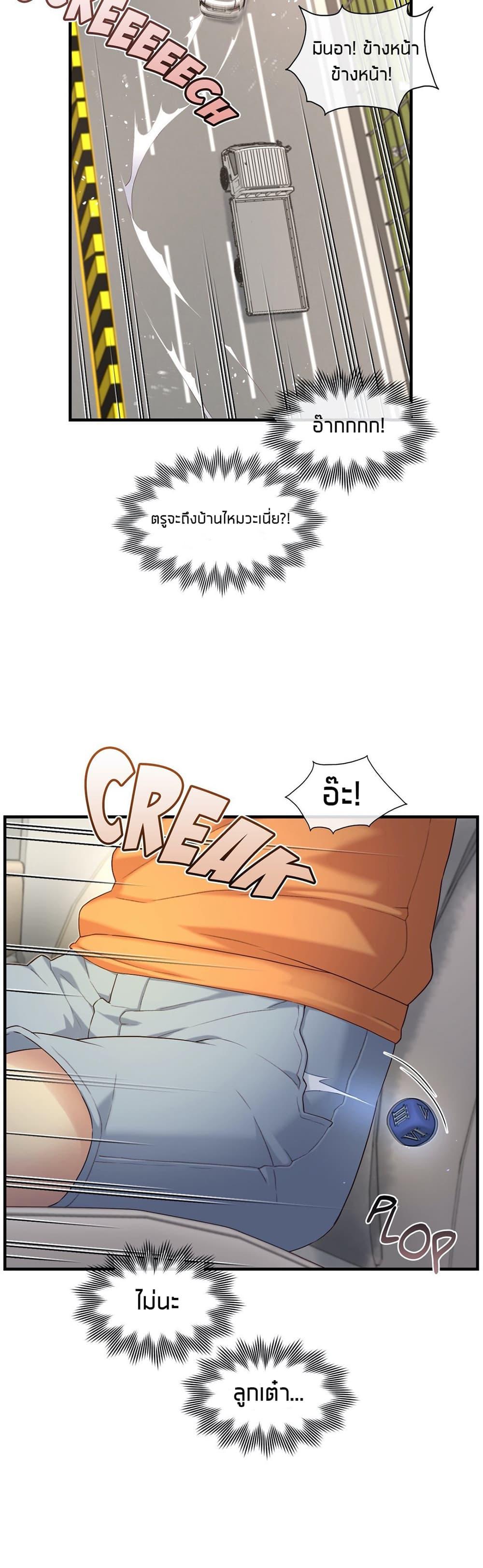 Doujin-Lc- อ่าน โดจิน มังฮวา เกาหลี ญี่ปุ่น จีน แปลไทย The Girlfriend Dice ตอนที่ 1 2 3 4 5 6 7 8 9 10 11 12 13 14 ฟรี ไม่มีโฆษณา อ่าน โดจิน Manhwa เกาหลี ญี่ปุ่น จีน เรามีครบ คัดมาให้เน้นๆ โดจิน 18+ รับประกันความฟินโดย  Doujin Lc