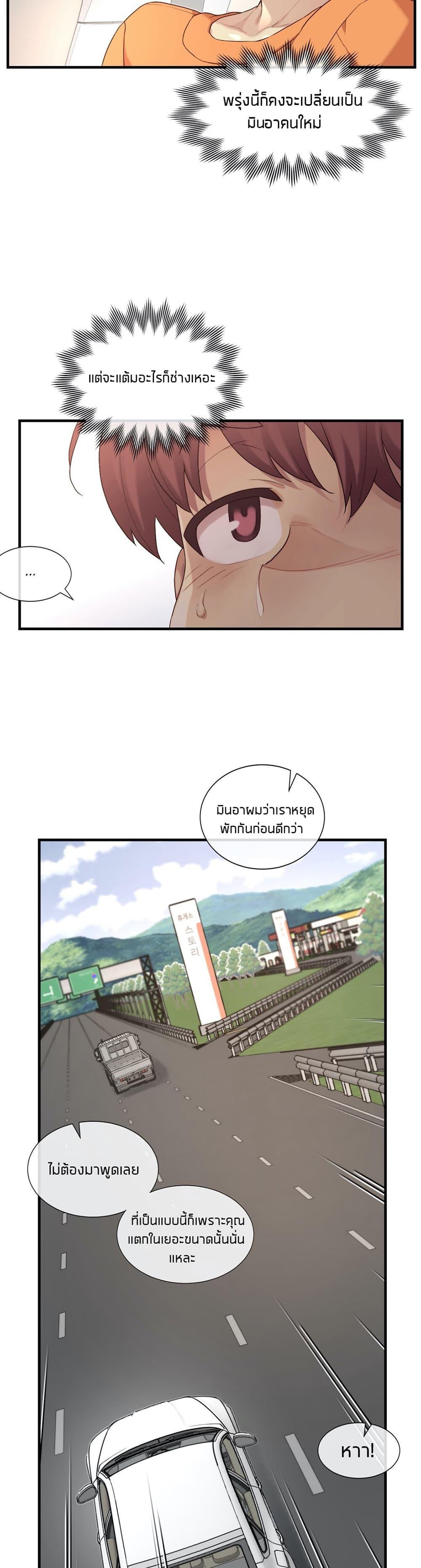 Doujin-Lc- อ่าน โดจิน มังฮวา เกาหลี ญี่ปุ่น จีน แปลไทย The Girlfriend Dice ตอนที่ 1 2 3 4 5 6 7 8 9 10 11 12 13 14 ฟรี ไม่มีโฆษณา อ่าน โดจิน Manhwa เกาหลี ญี่ปุ่น จีน เรามีครบ คัดมาให้เน้นๆ โดจิน 18+ รับประกันความฟินโดย  Doujin Lc