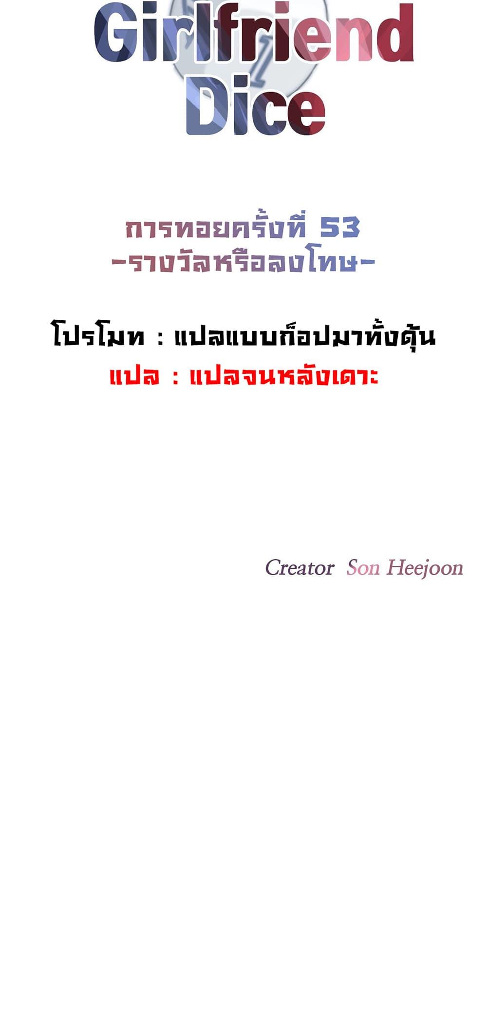 Doujin-Lc- อ่าน โดจิน มังฮวา เกาหลี ญี่ปุ่น จีน แปลไทย The Girlfriend Dice ตอนที่ 1 2 3 4 5 6 7 8 9 10 11 12 13 14 ฟรี ไม่มีโฆษณา อ่าน โดจิน Manhwa เกาหลี ญี่ปุ่น จีน เรามีครบ คัดมาให้เน้นๆ โดจิน 18+ รับประกันความฟินโดย  Doujin Lc