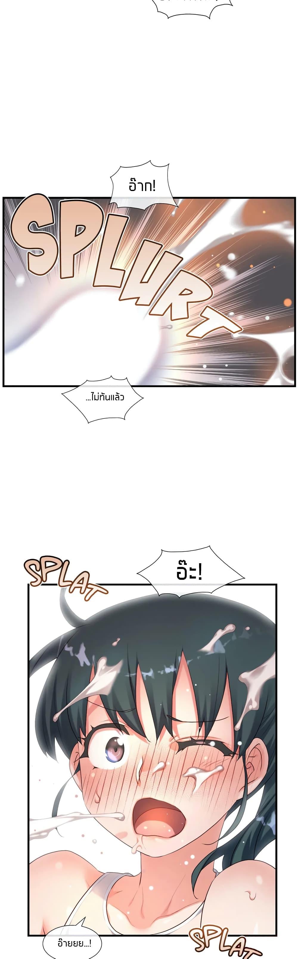 Doujin-Lc- อ่าน โดจิน มังฮวา เกาหลี ญี่ปุ่น จีน แปลไทย The Girlfriend Dice ตอนที่ 1 2 3 4 5 6 7 8 9 10 11 12 13 14 ฟรี ไม่มีโฆษณา อ่าน โดจิน Manhwa เกาหลี ญี่ปุ่น จีน เรามีครบ คัดมาให้เน้นๆ โดจิน 18+ รับประกันความฟินโดย  Doujin Lc