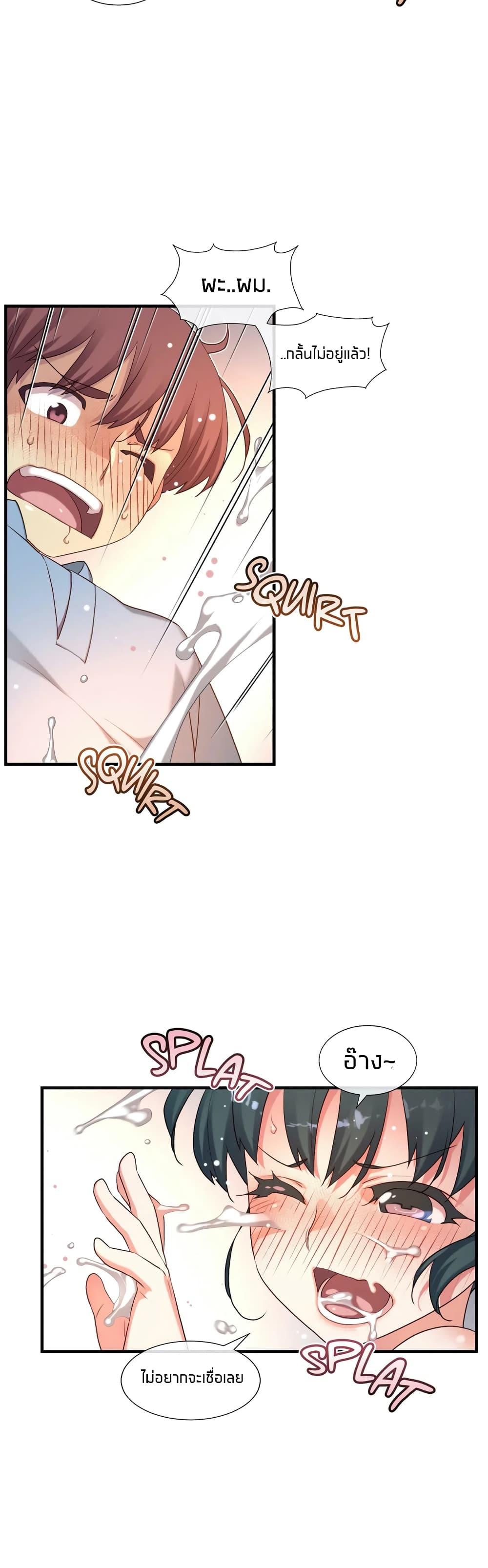 Doujin-Lc- อ่าน โดจิน มังฮวา เกาหลี ญี่ปุ่น จีน แปลไทย The Girlfriend Dice ตอนที่ 1 2 3 4 5 6 7 8 9 10 11 12 13 14 ฟรี ไม่มีโฆษณา อ่าน โดจิน Manhwa เกาหลี ญี่ปุ่น จีน เรามีครบ คัดมาให้เน้นๆ โดจิน 18+ รับประกันความฟินโดย  Doujin Lc